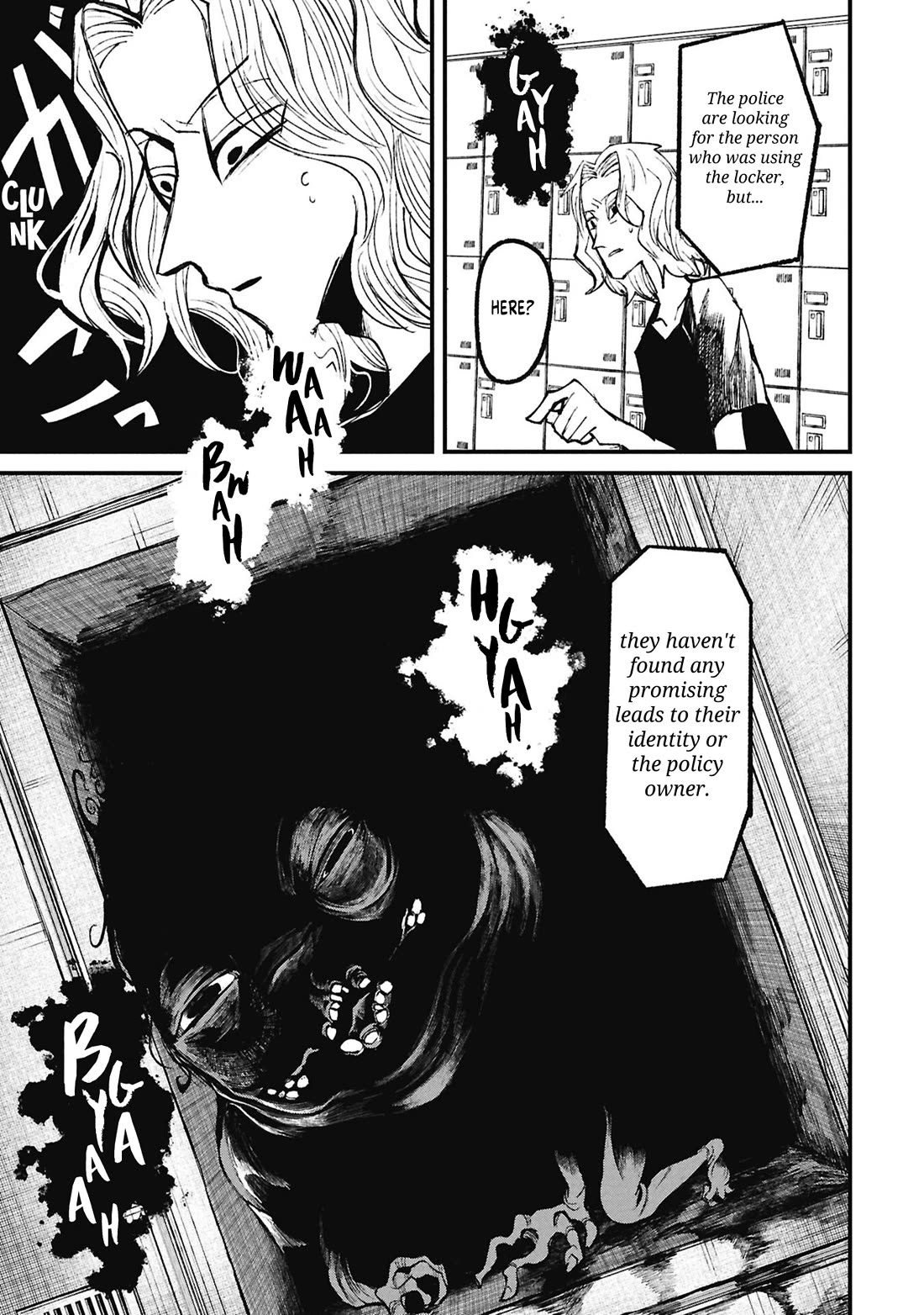 Nikubami Honegishimi chapter 17.1 page 5