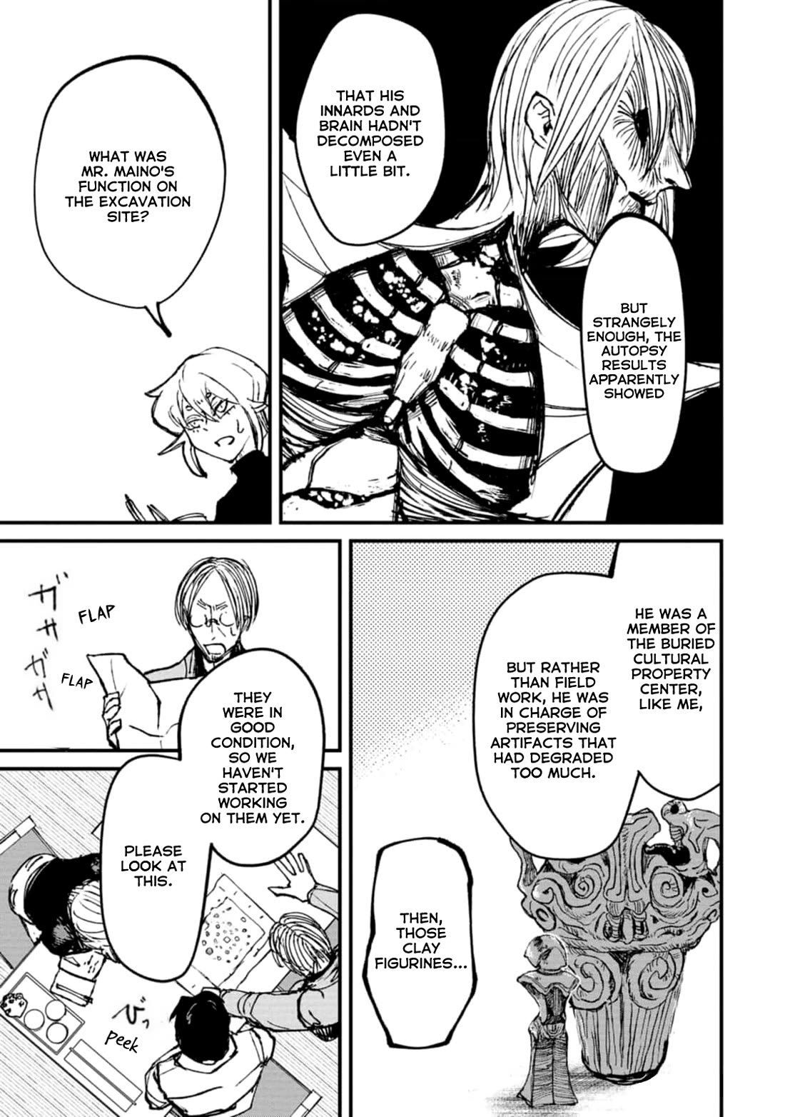 Nikubami Honegishimi chapter 3 page 11