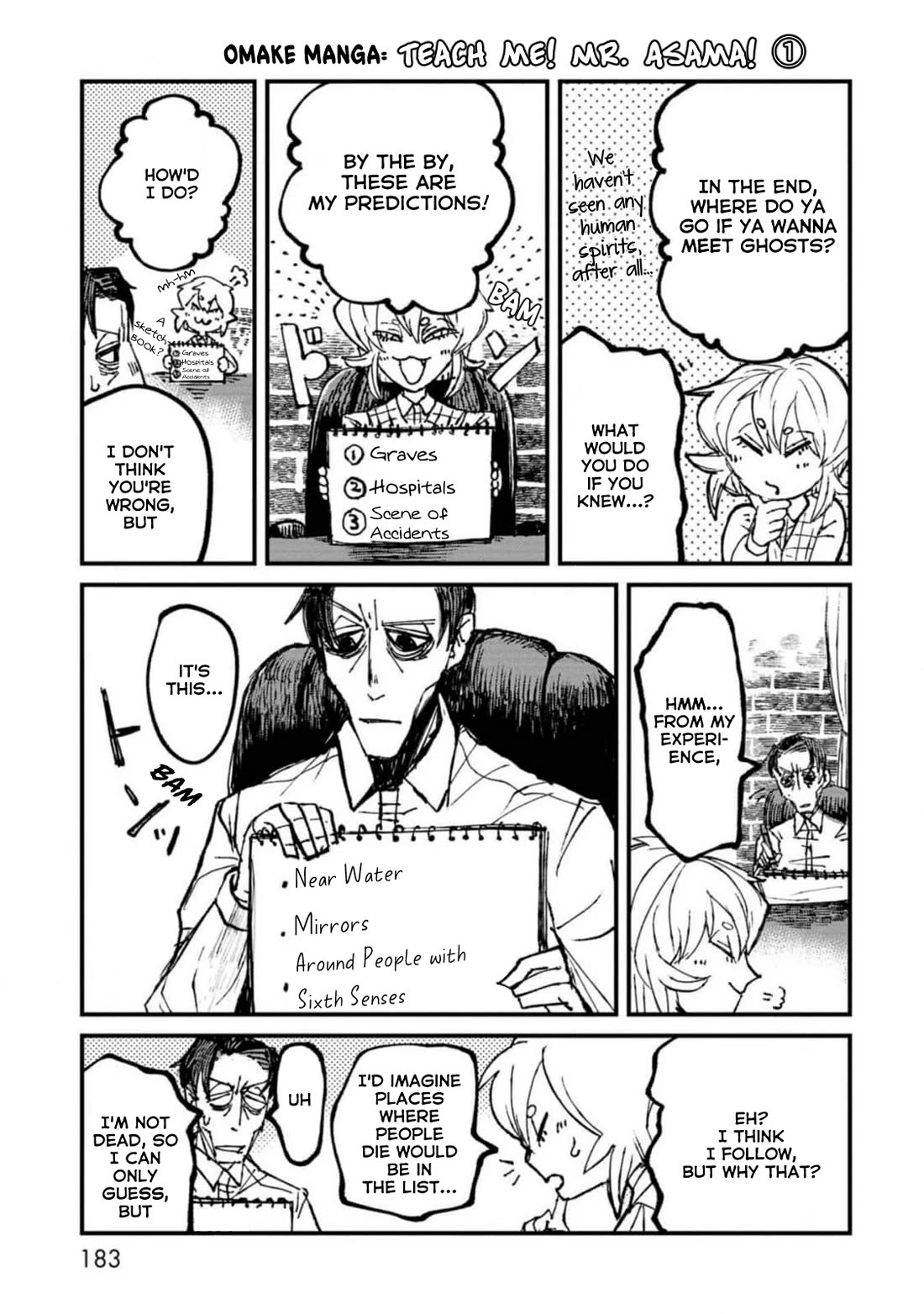 Nikubami Honegishimi chapter 4.5 page 1