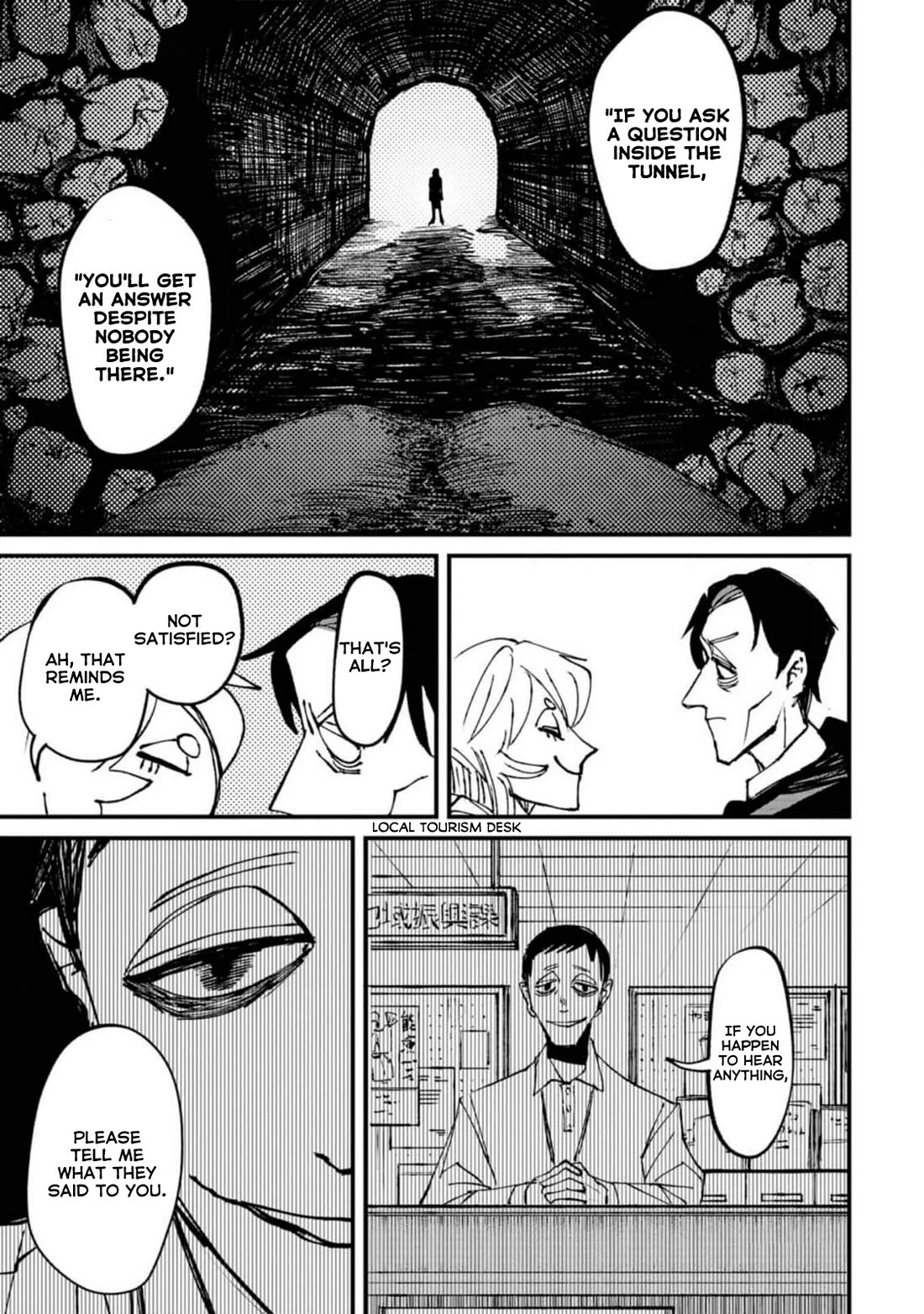 Nikubami Honegishimi chapter 4 page 11