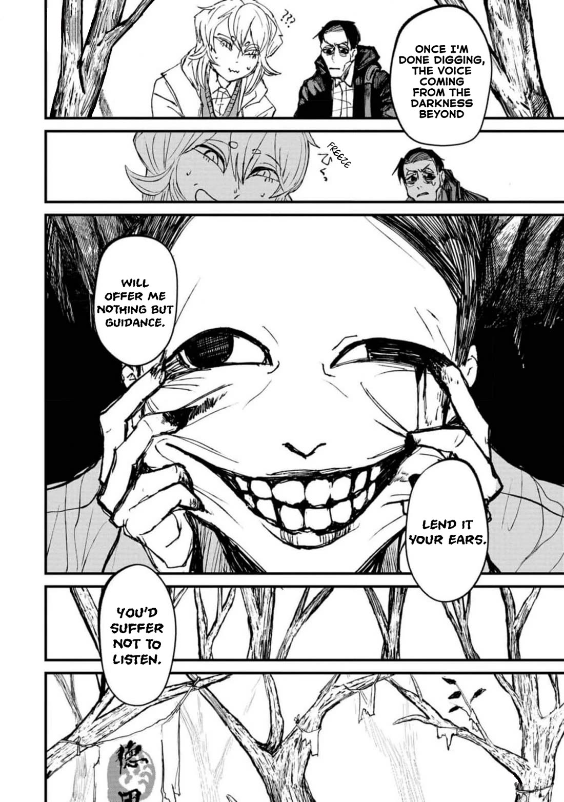 Nikubami Honegishimi chapter 4 page 16