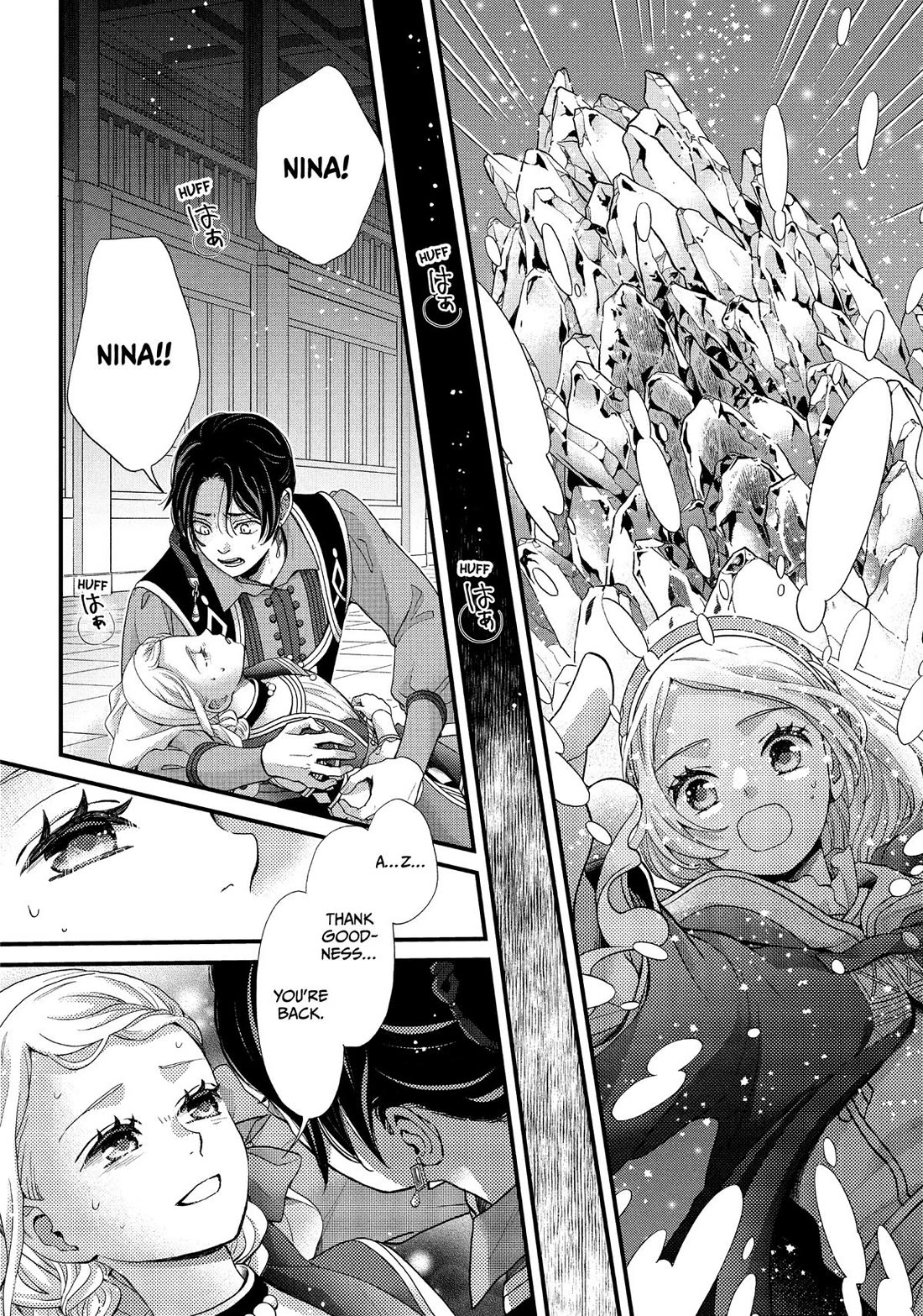Nina the Starry Bride chapter 70 page 41