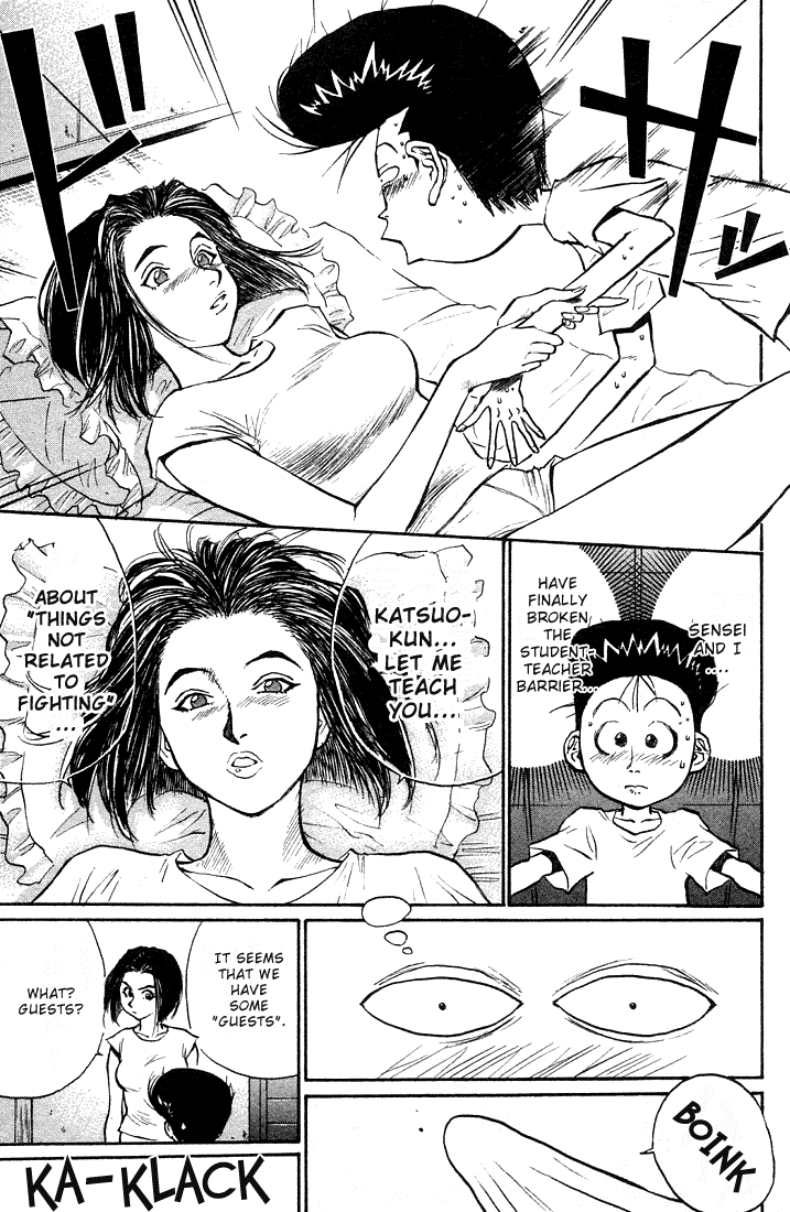 Ningen Kyouki Katsuo chapter 25 page 4