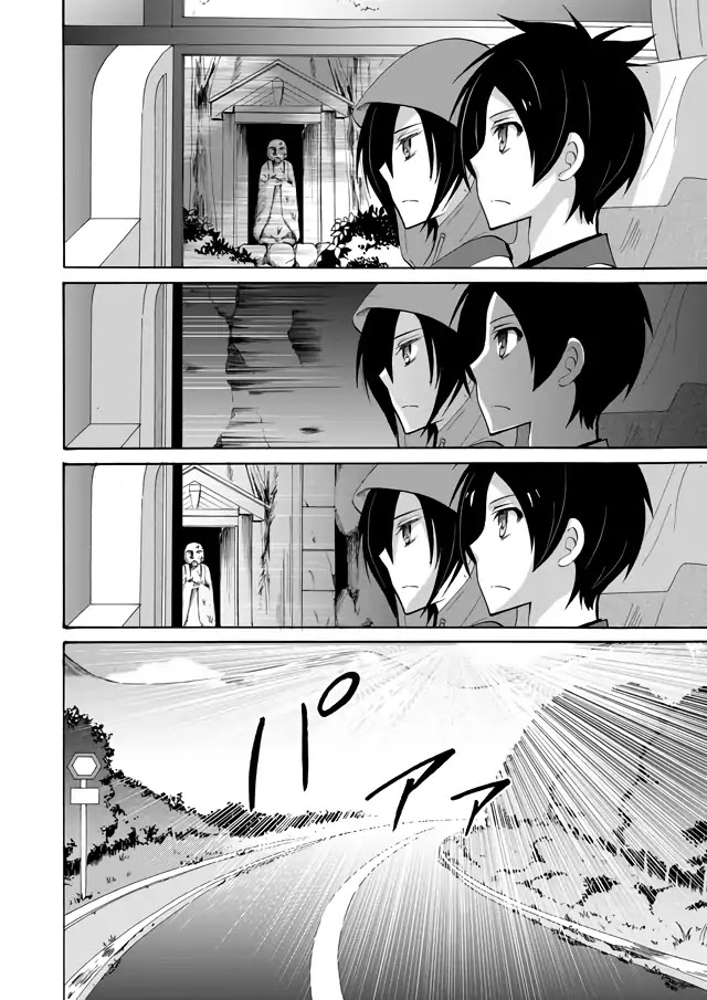 Ningyou Touge chapter 1 page 12