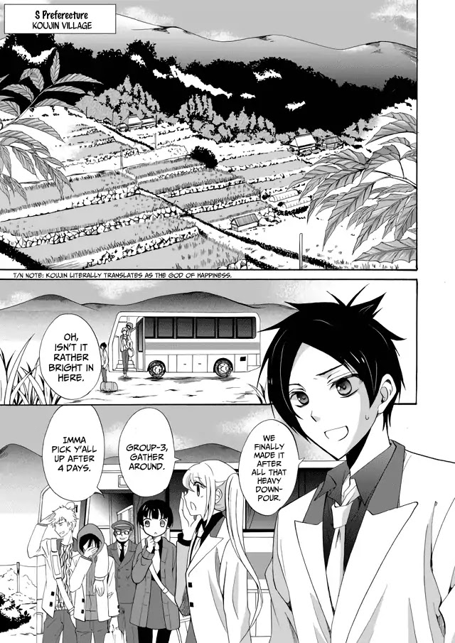 Ningyou Touge chapter 1 page 13