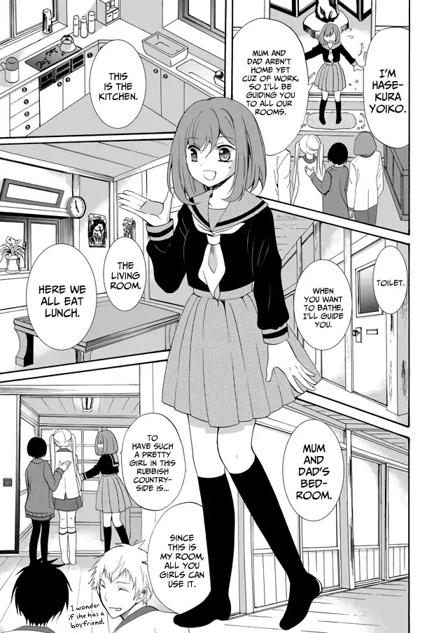 Ningyou Touge chapter 1 page 17