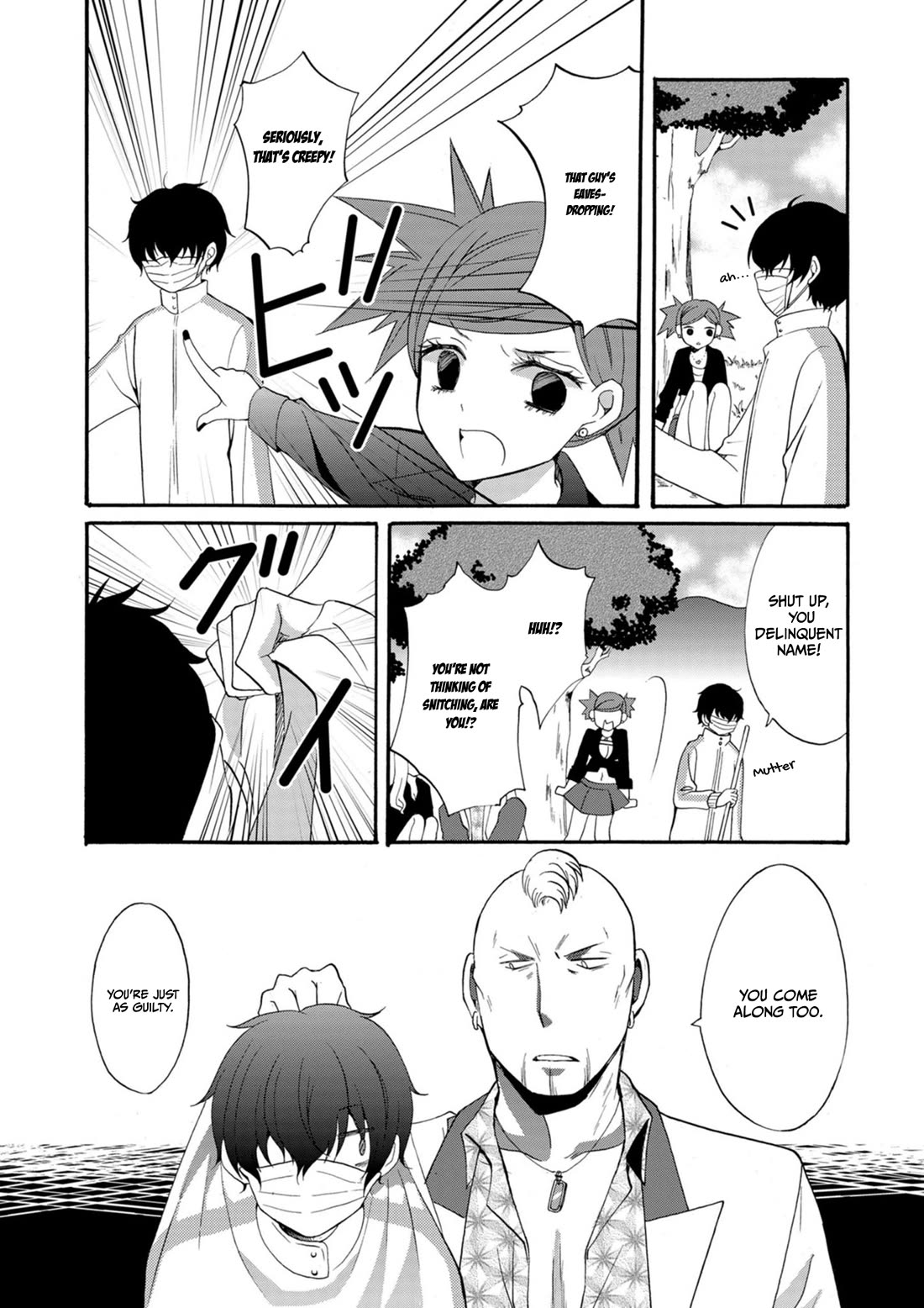 Ningyou Touge chapter 10 page 9