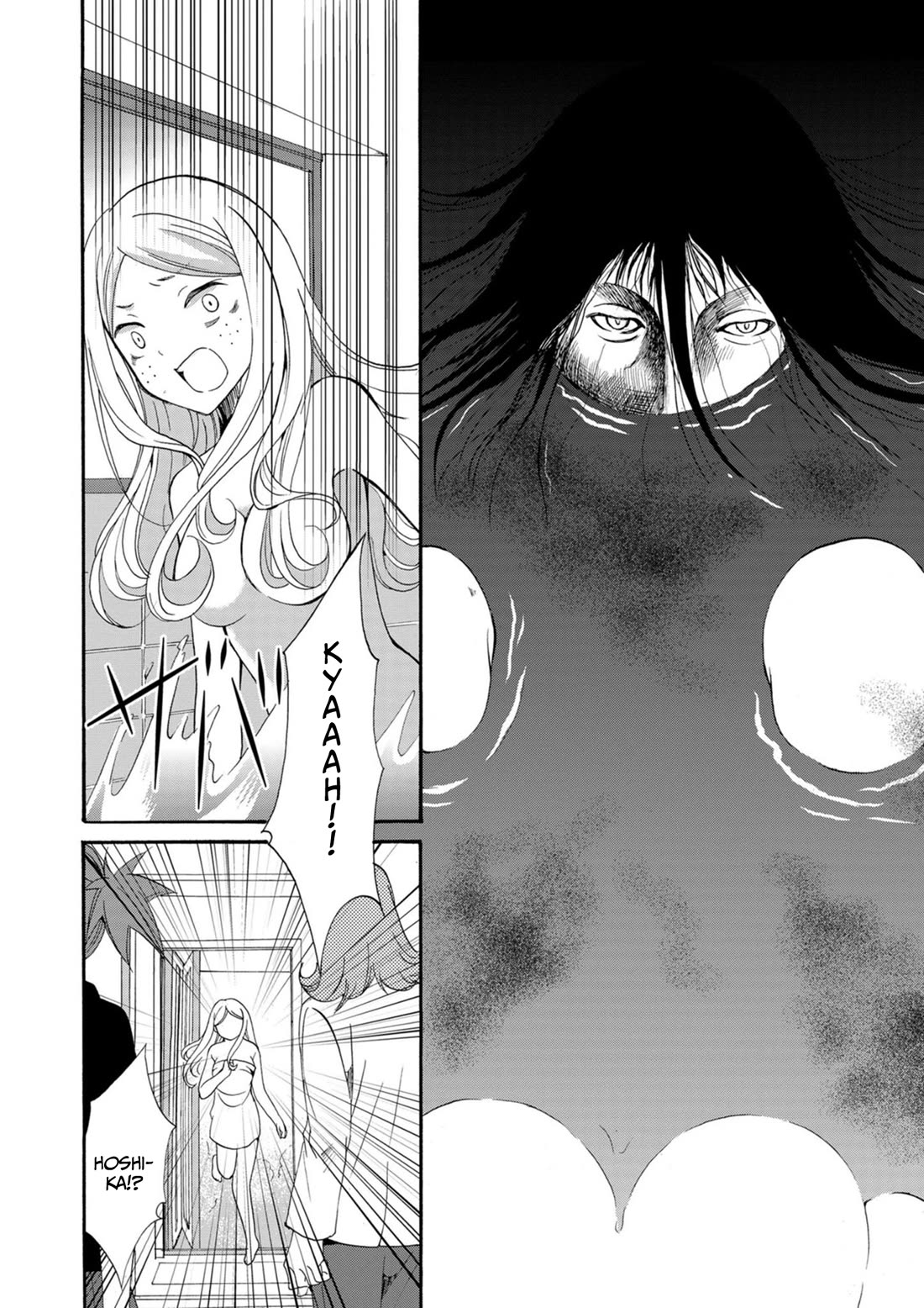 Ningyou Touge chapter 11 page 12