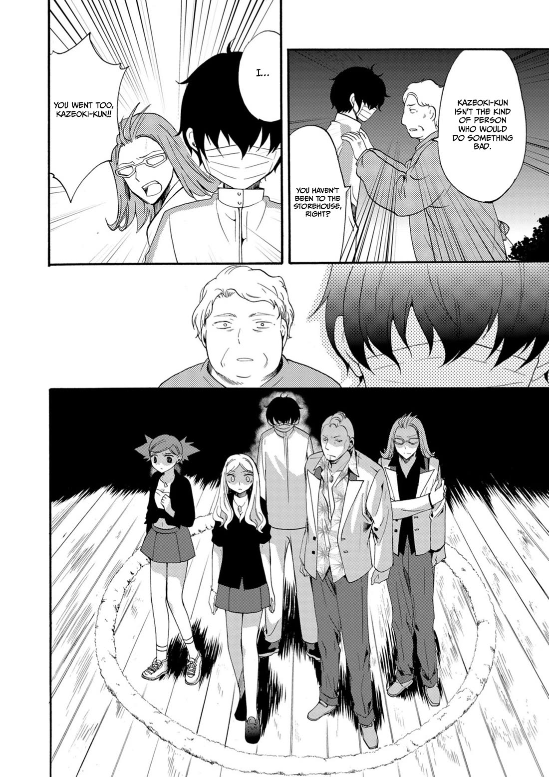 Ningyou Touge chapter 12 page 11