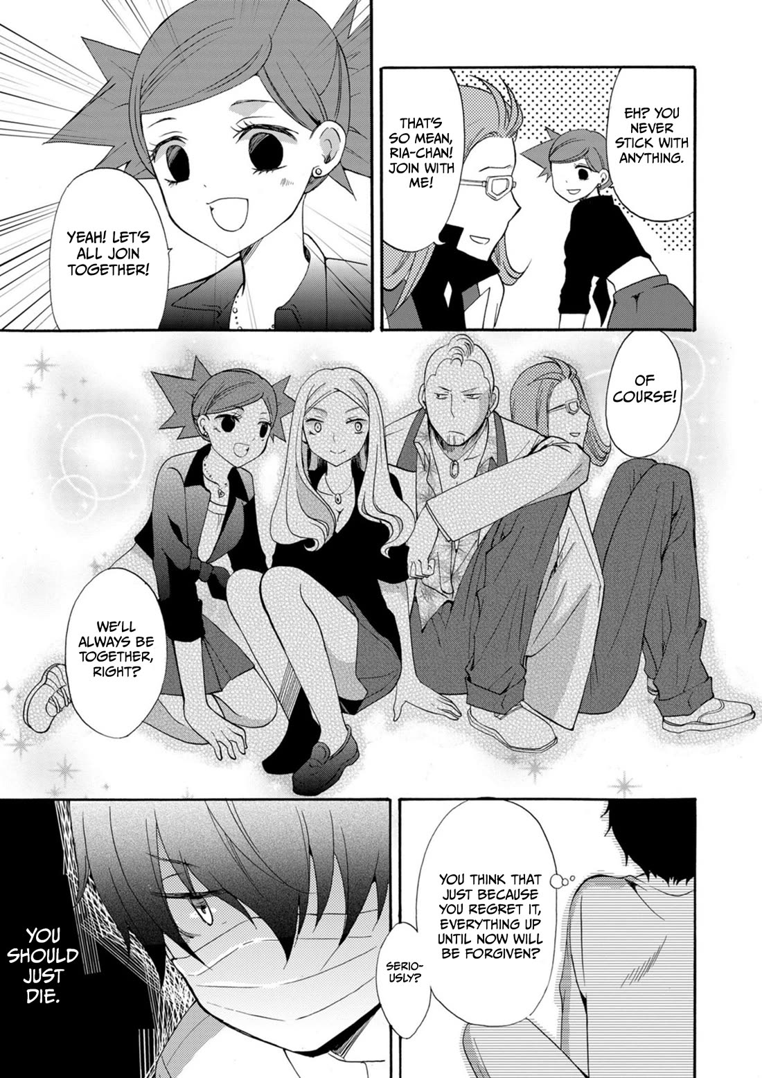 Ningyou Touge chapter 12 page 14