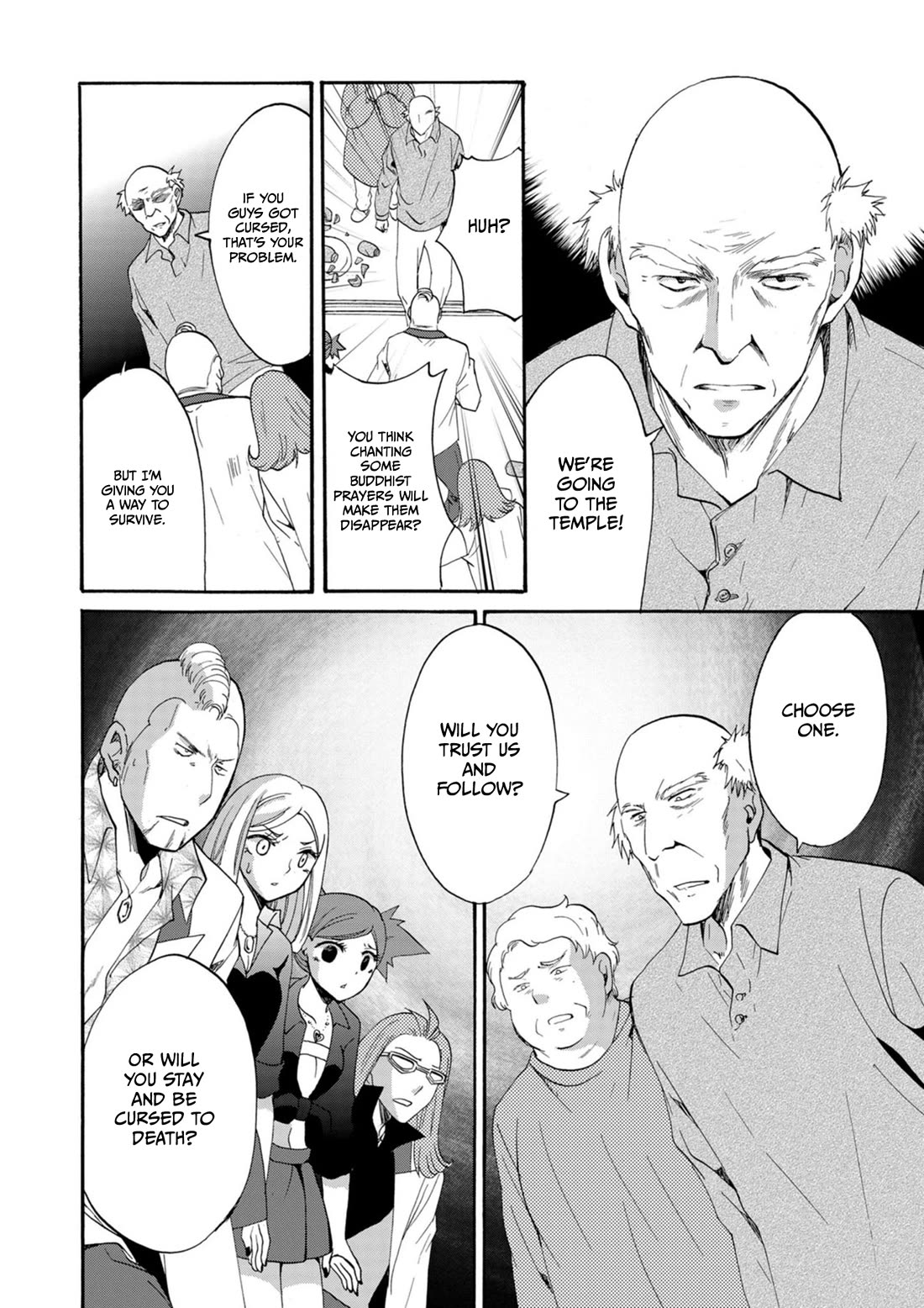 Ningyou Touge chapter 12 page 5