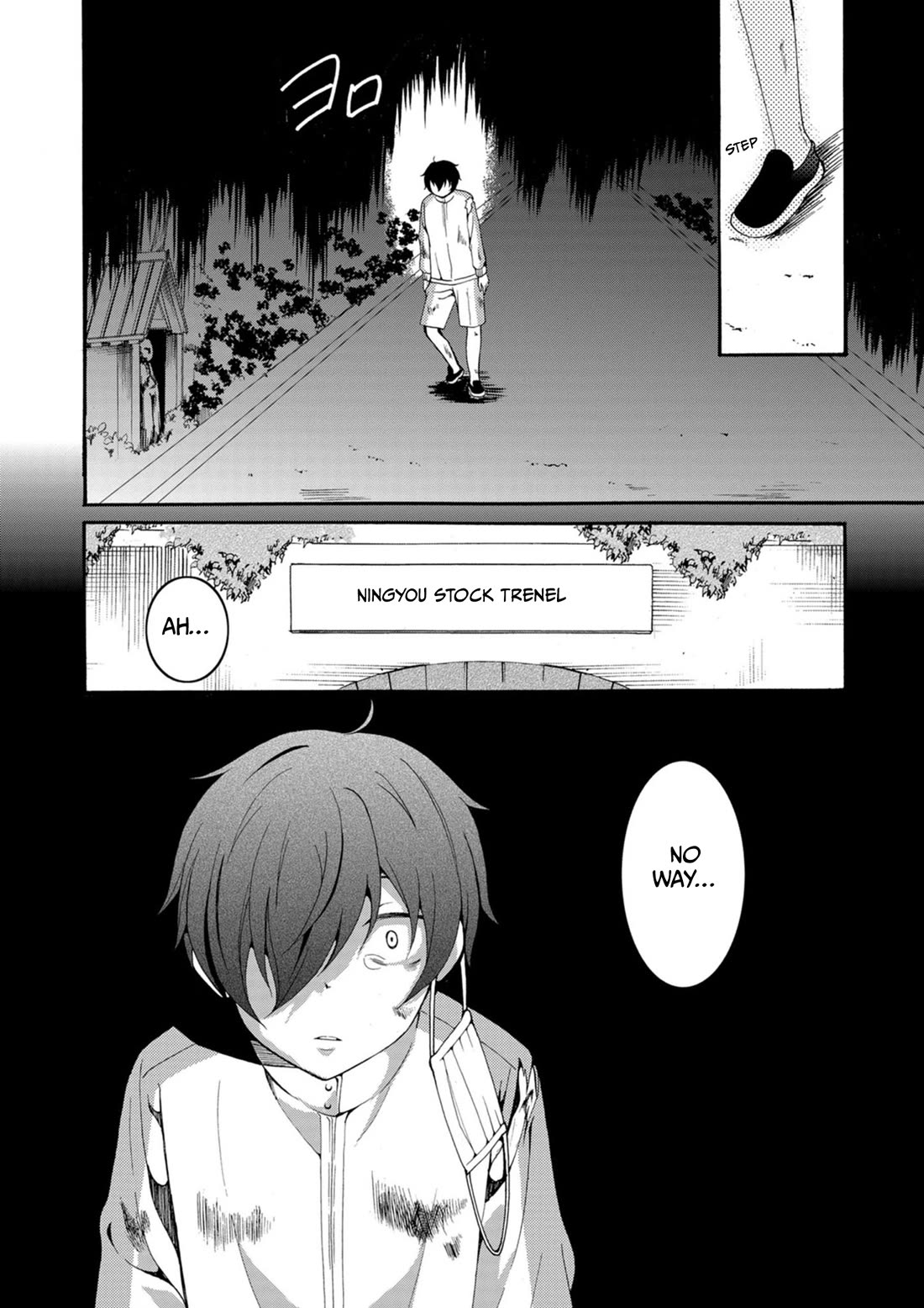 Ningyou Touge chapter 13 page 15