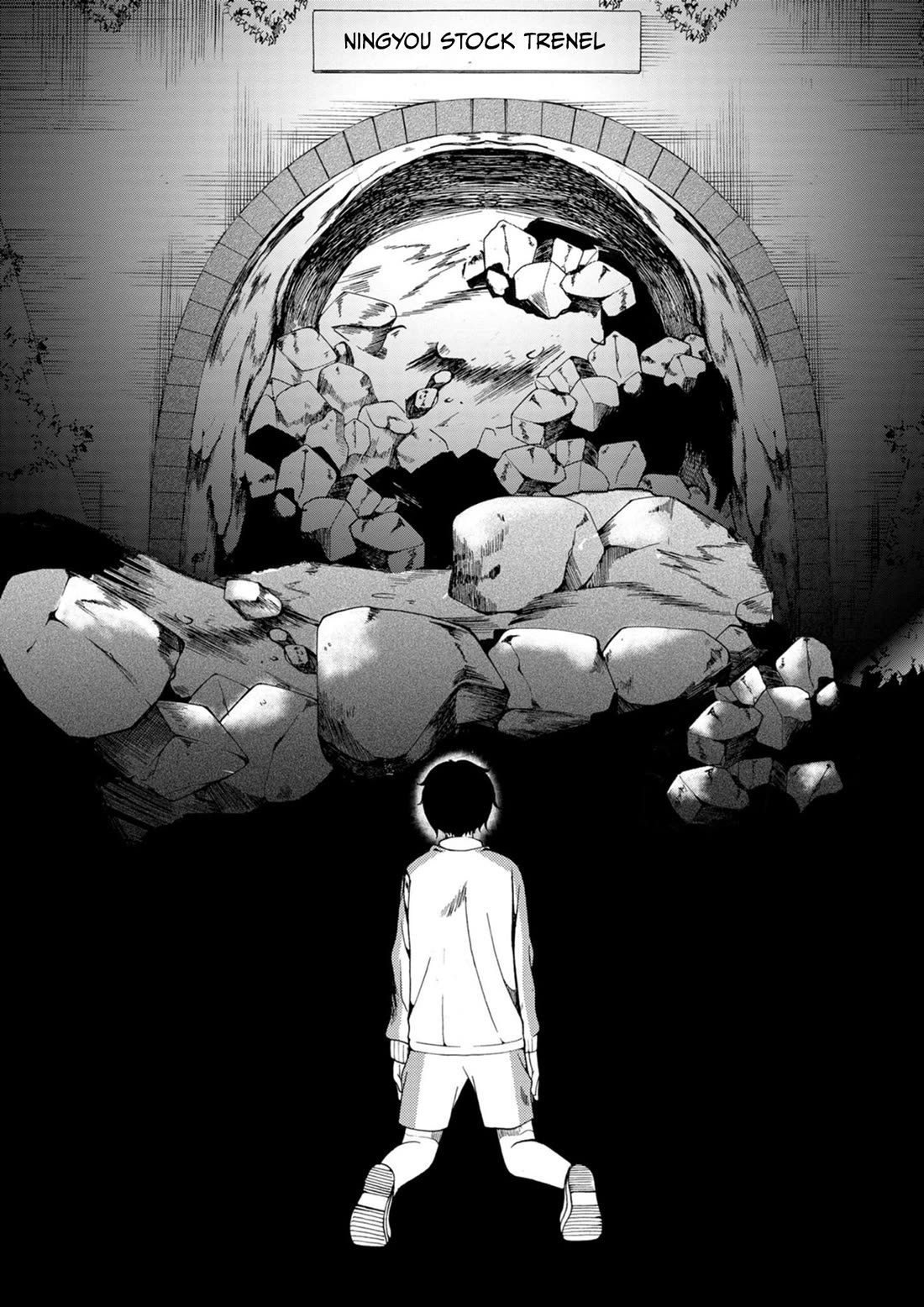 Ningyou Touge chapter 13 page 16