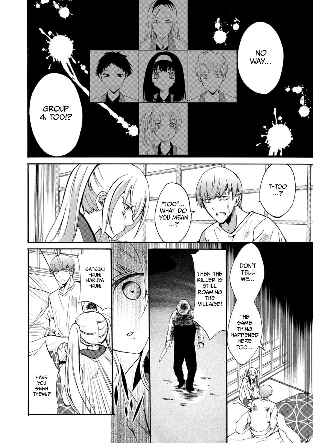 Ningyou Touge chapter 14 page 11