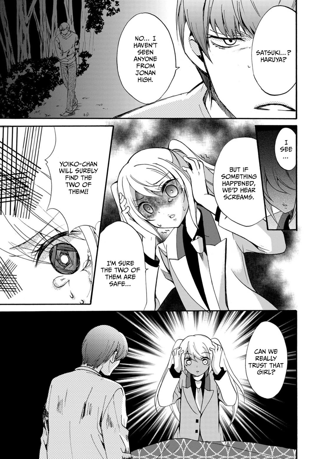 Ningyou Touge chapter 14 page 12