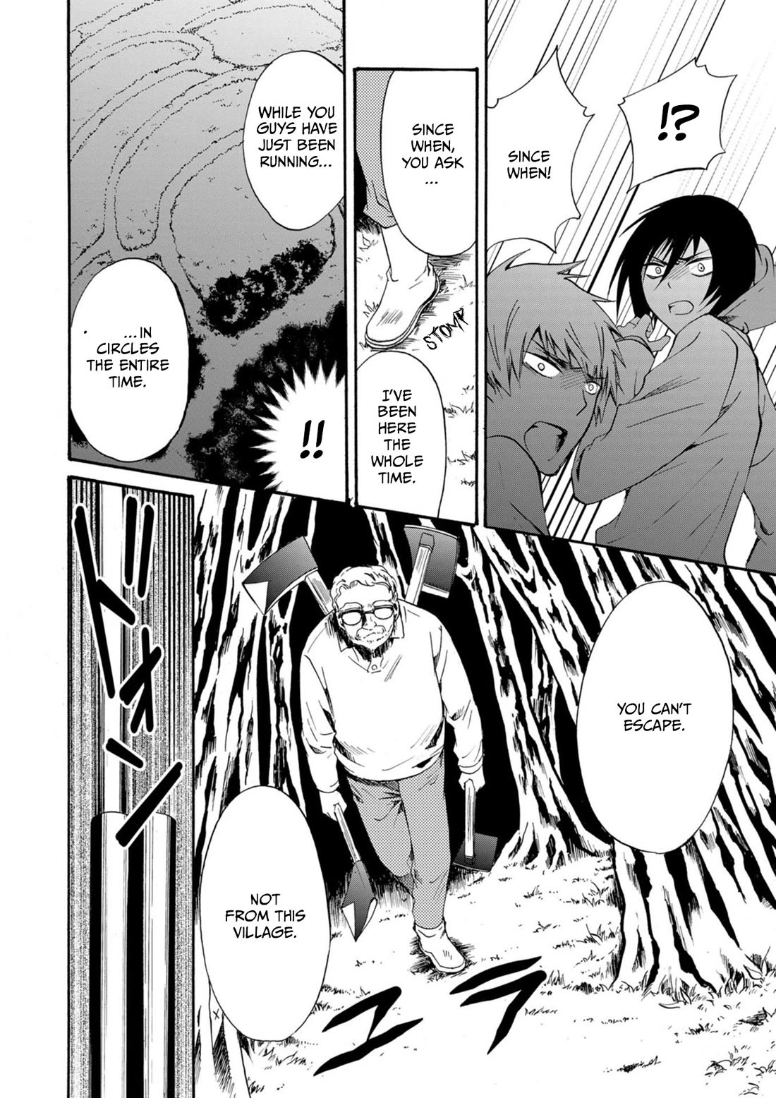 Ningyou Touge chapter 14 page 17