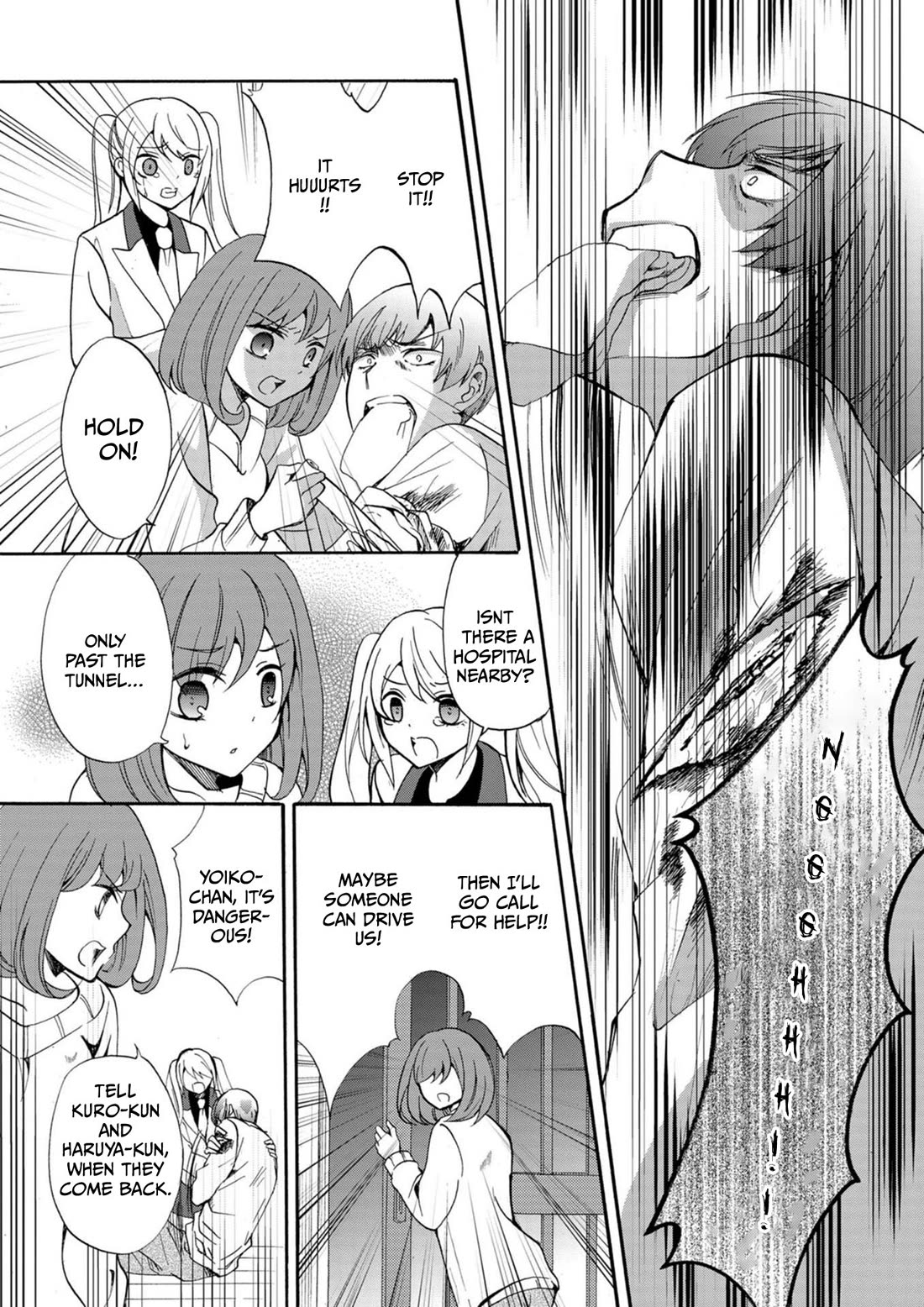 Ningyou Touge chapter 14 page 4