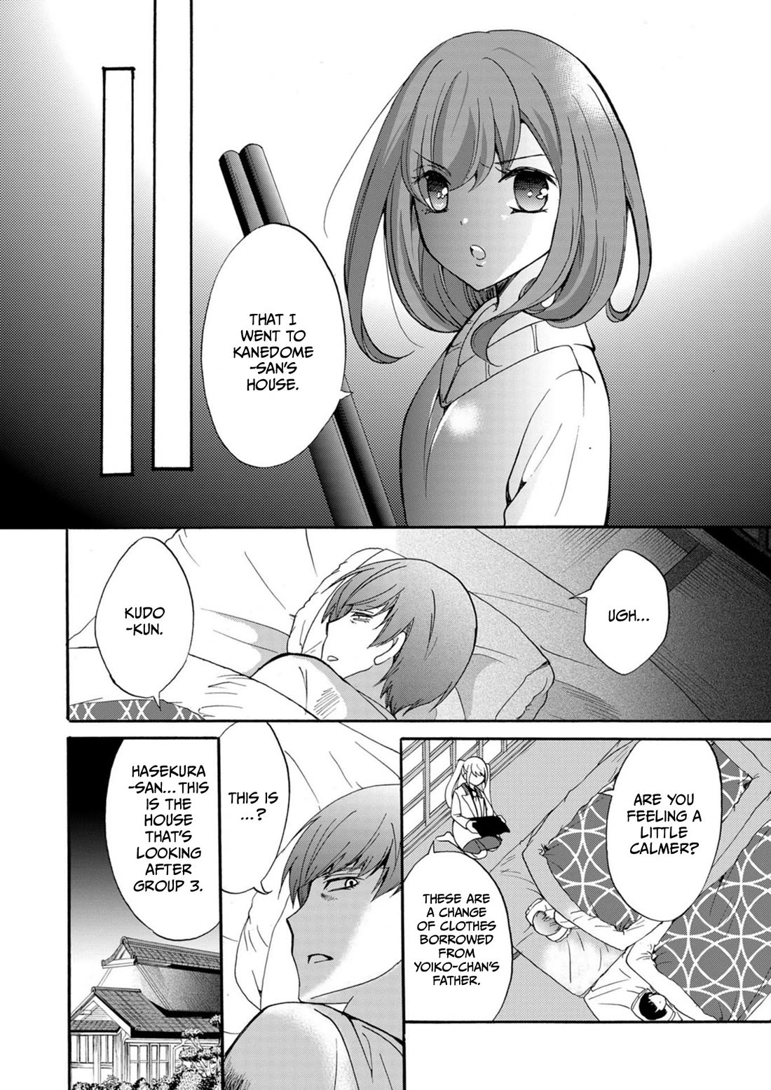 Ningyou Touge chapter 14 page 5