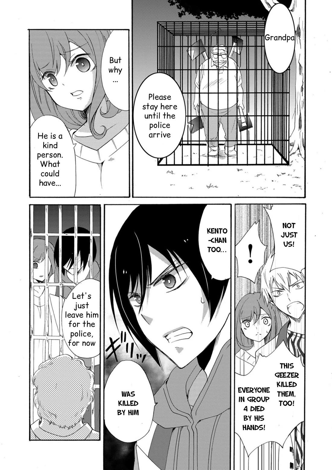 Ningyou Touge chapter 15 page 10