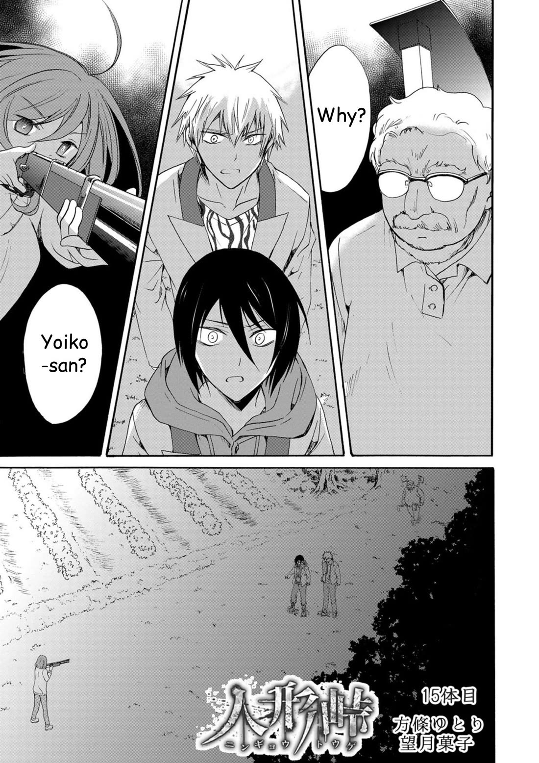 Ningyou Touge chapter 15 page 2