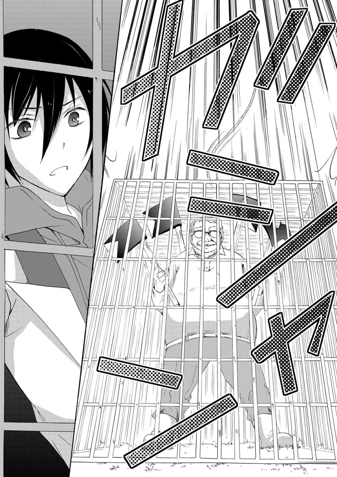 Ningyou Touge chapter 15 page 6