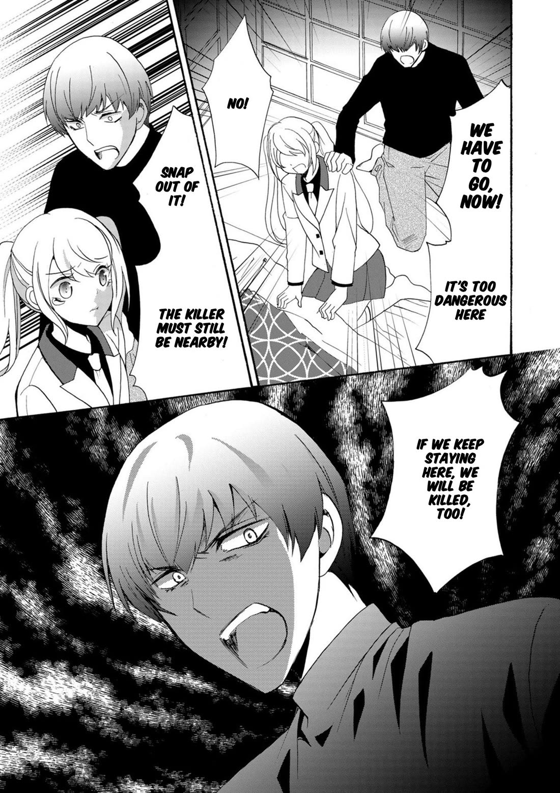 Ningyou Touge chapter 17 page 10