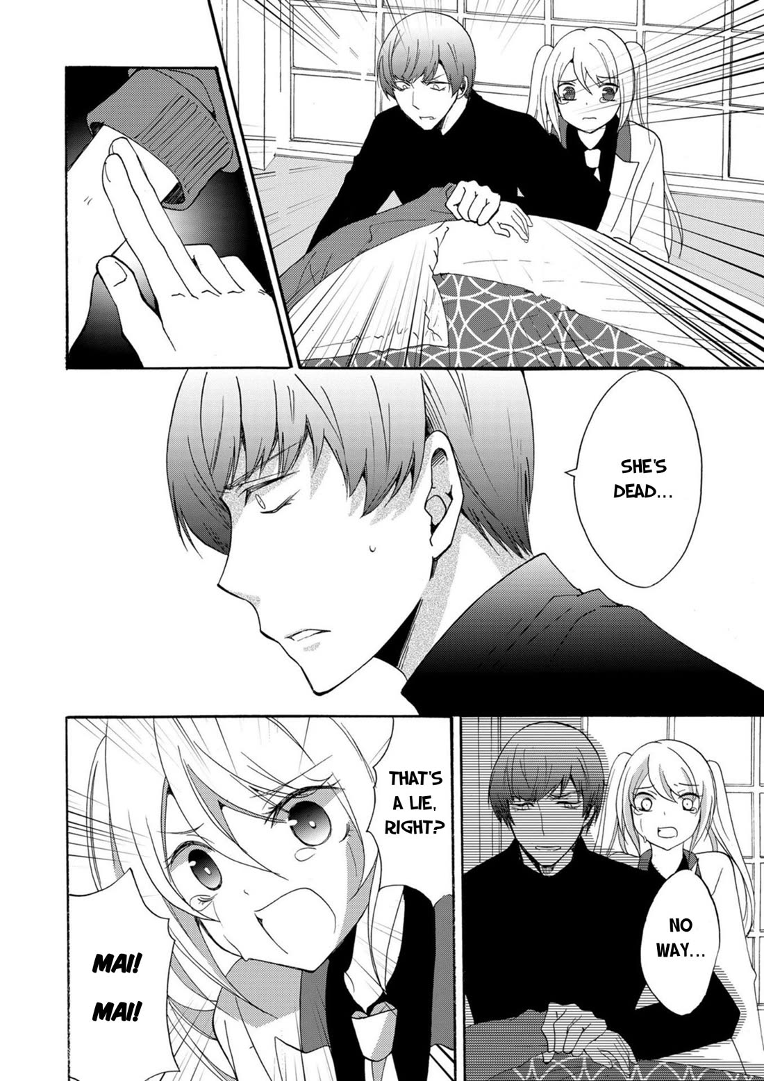 Ningyou Touge chapter 17 page 9