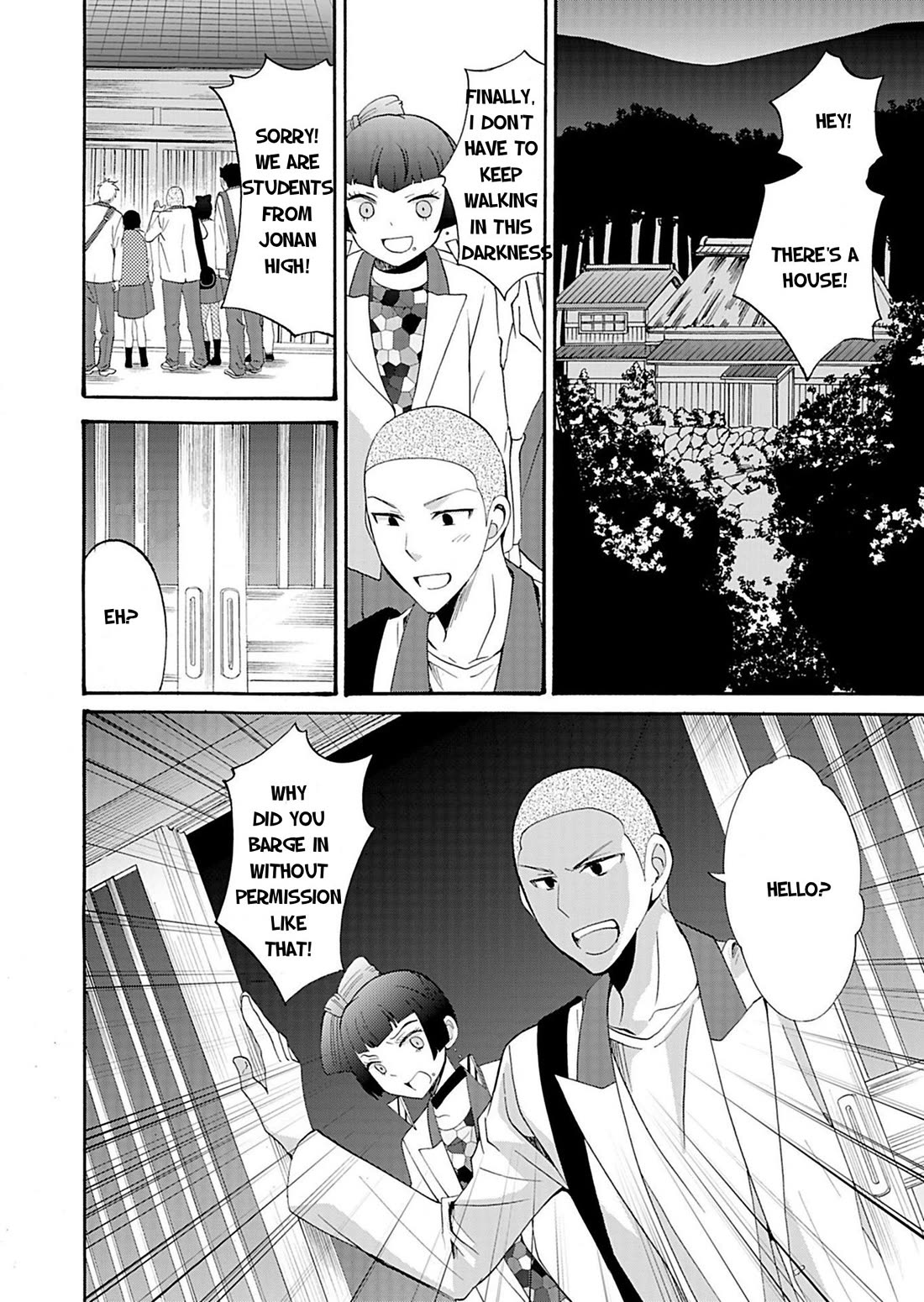 Ningyou Touge chapter 19 page 15