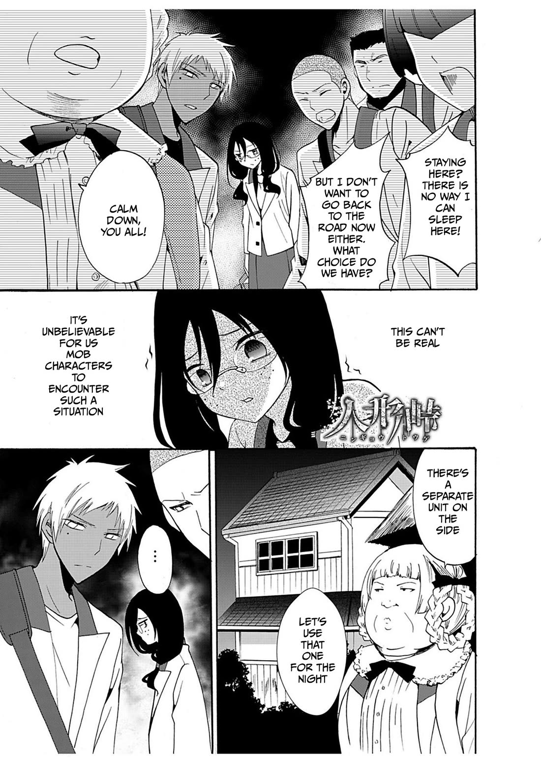 Ningyou Touge chapter 20 page 2