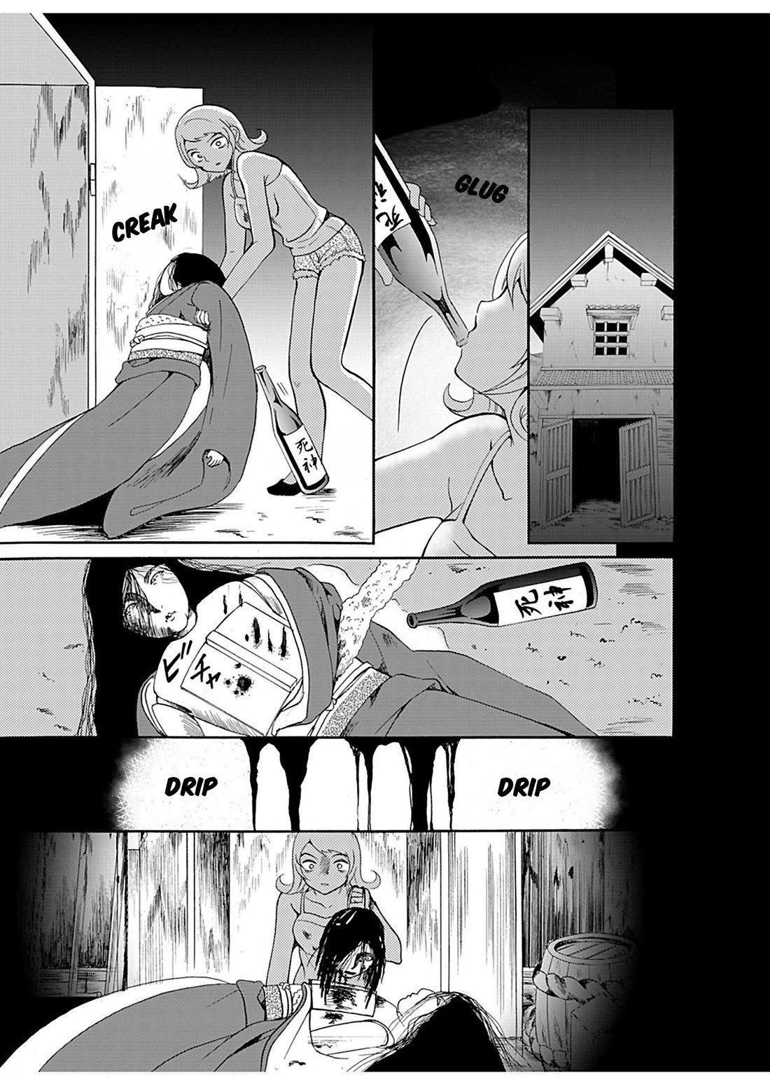 Ningyou Touge chapter 21 page 8