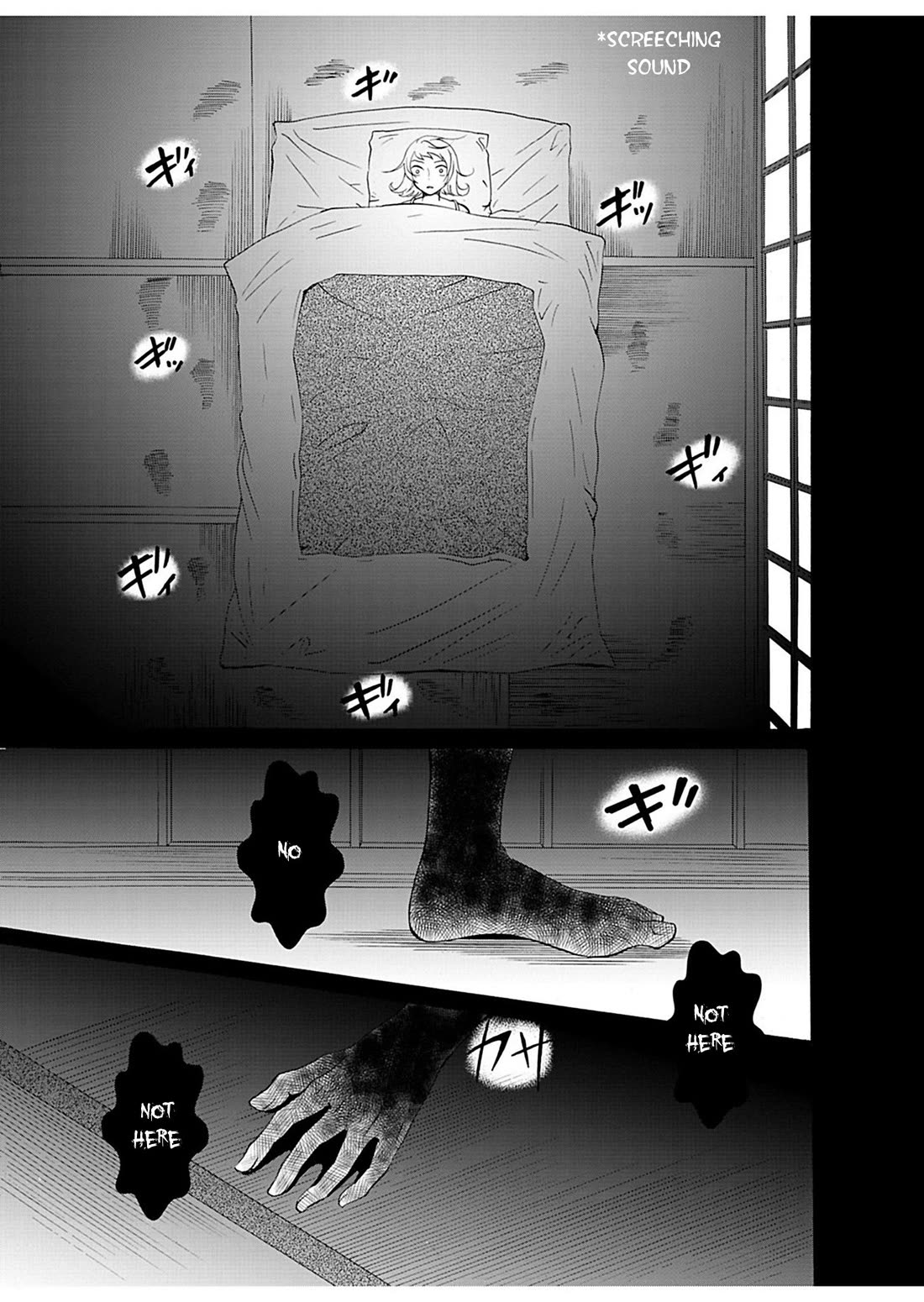 Ningyou Touge chapter 22 page 14