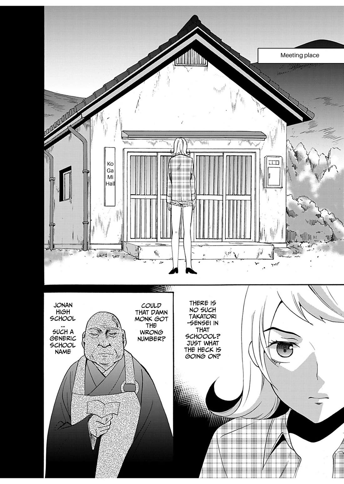 Ningyou Touge chapter 22 page 3