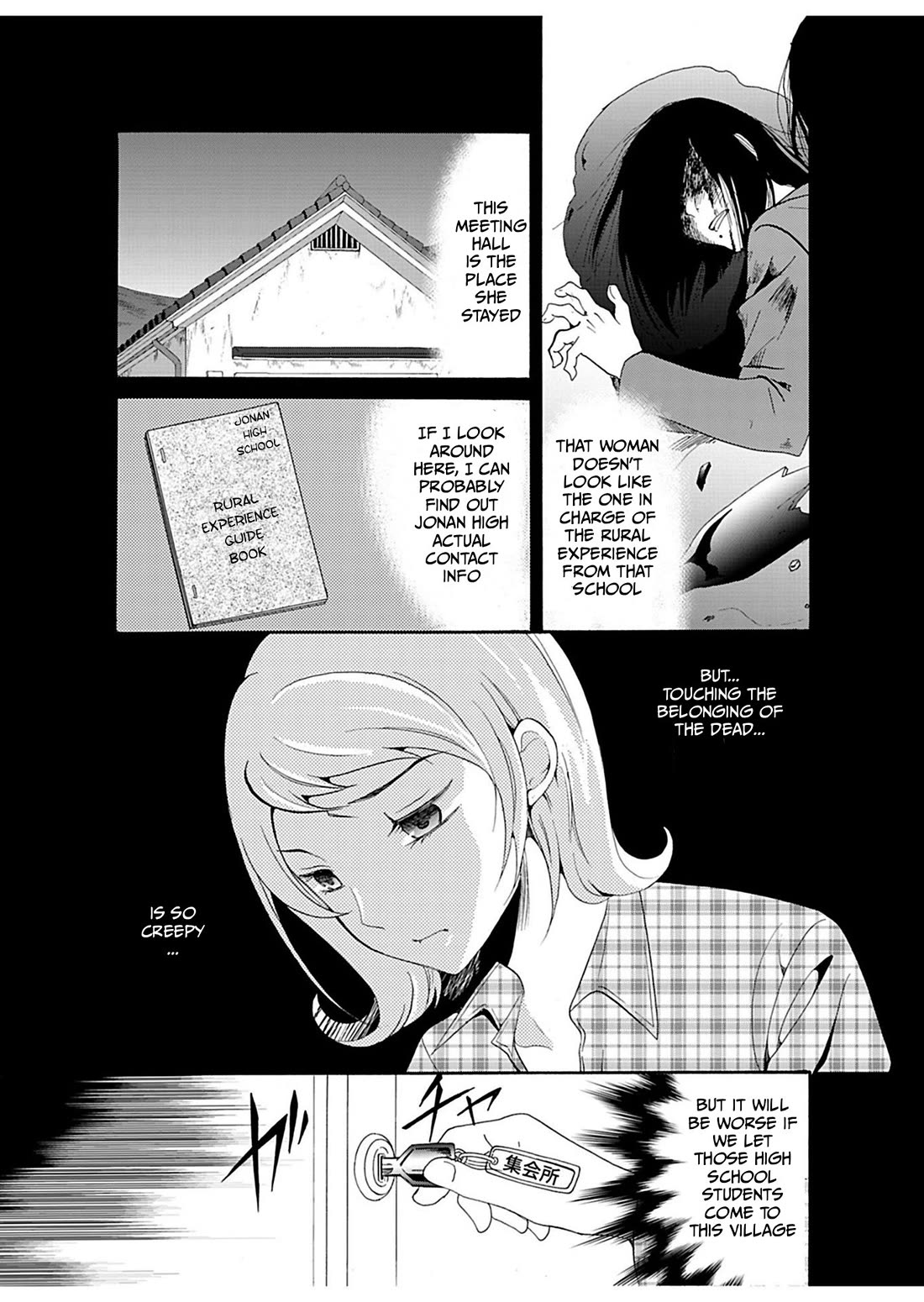 Ningyou Touge chapter 22 page 4