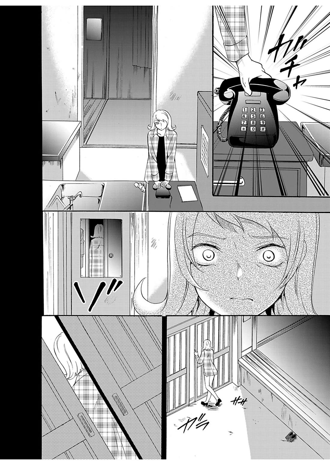 Ningyou Touge chapter 22 page 7