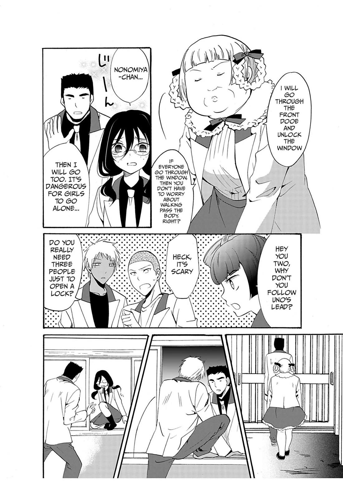 Ningyou Touge chapter 23 page 6