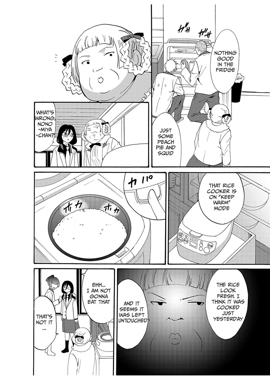 Ningyou Touge chapter 23 page 8