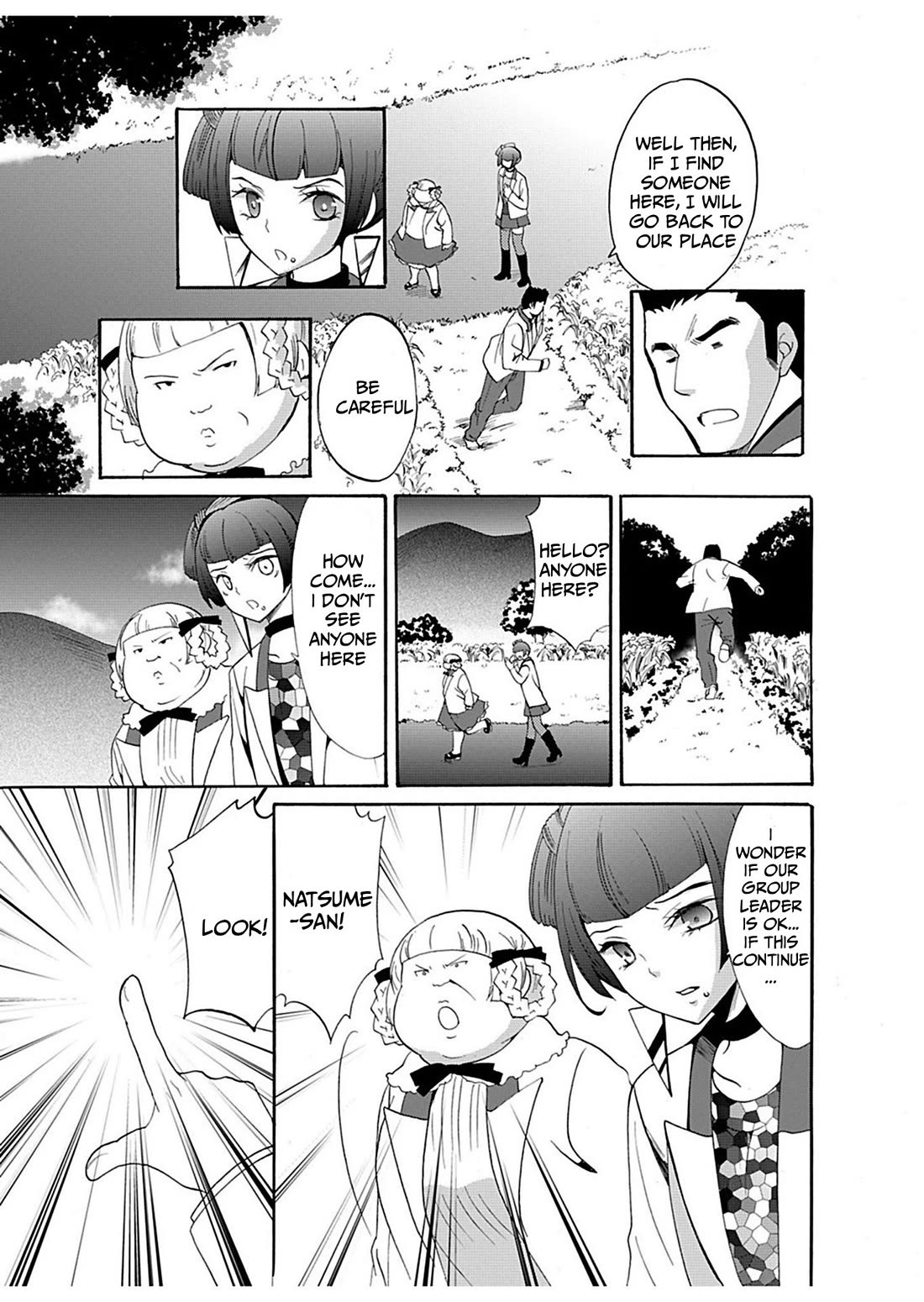 Ningyou Touge chapter 25 page 14