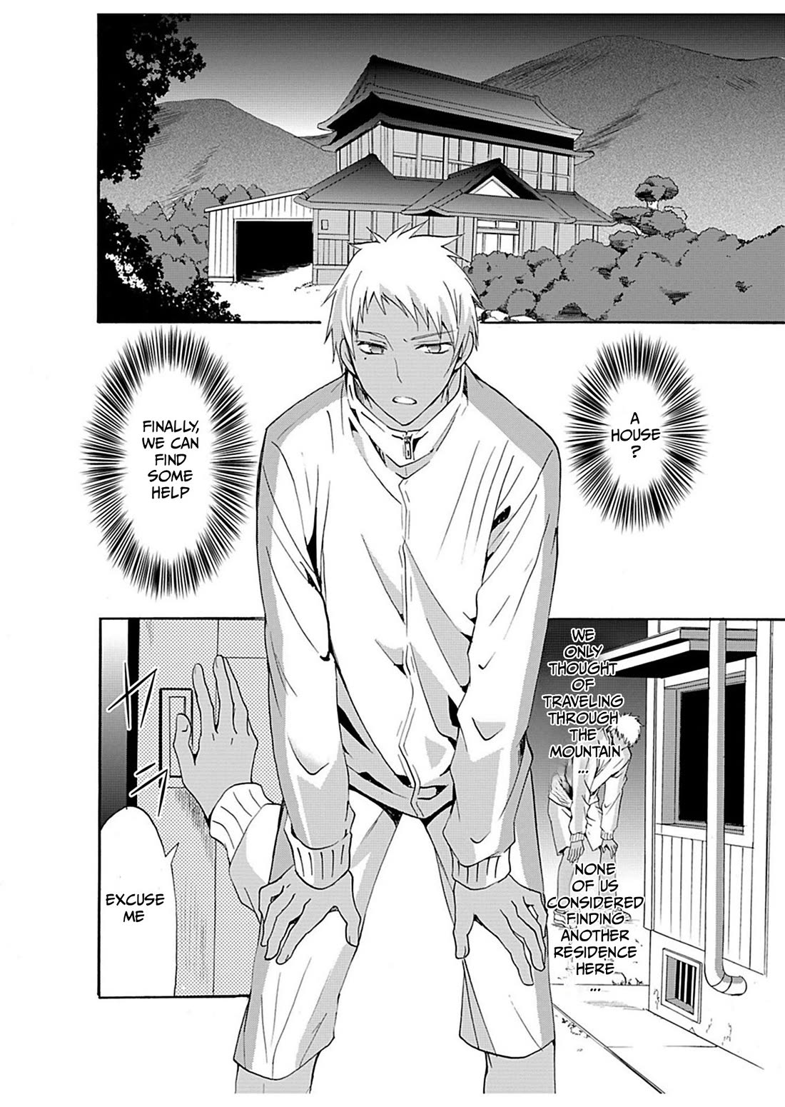 Ningyou Touge chapter 25 page 3