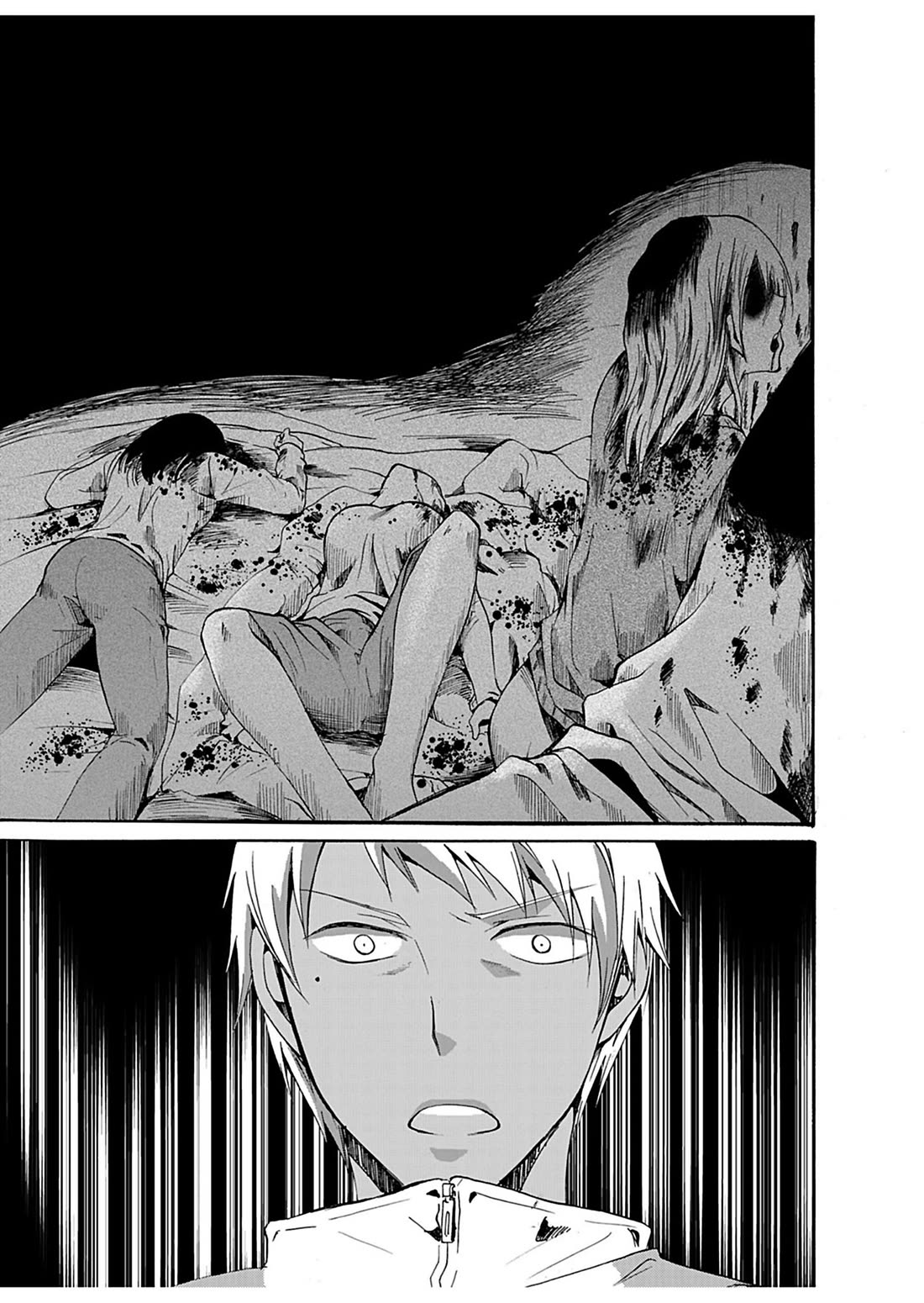 Ningyou Touge chapter 25 page 6