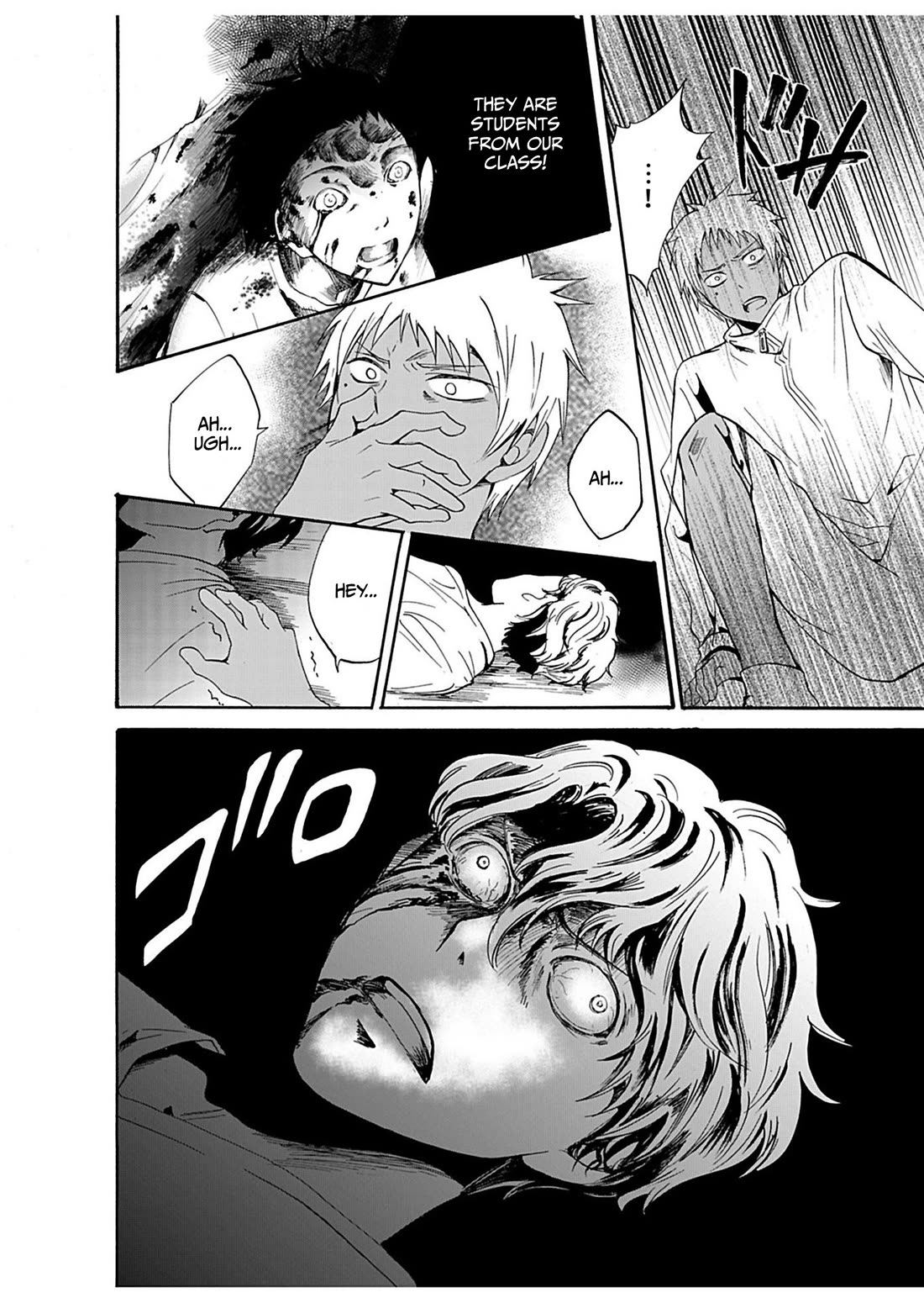 Ningyou Touge chapter 25 page 7