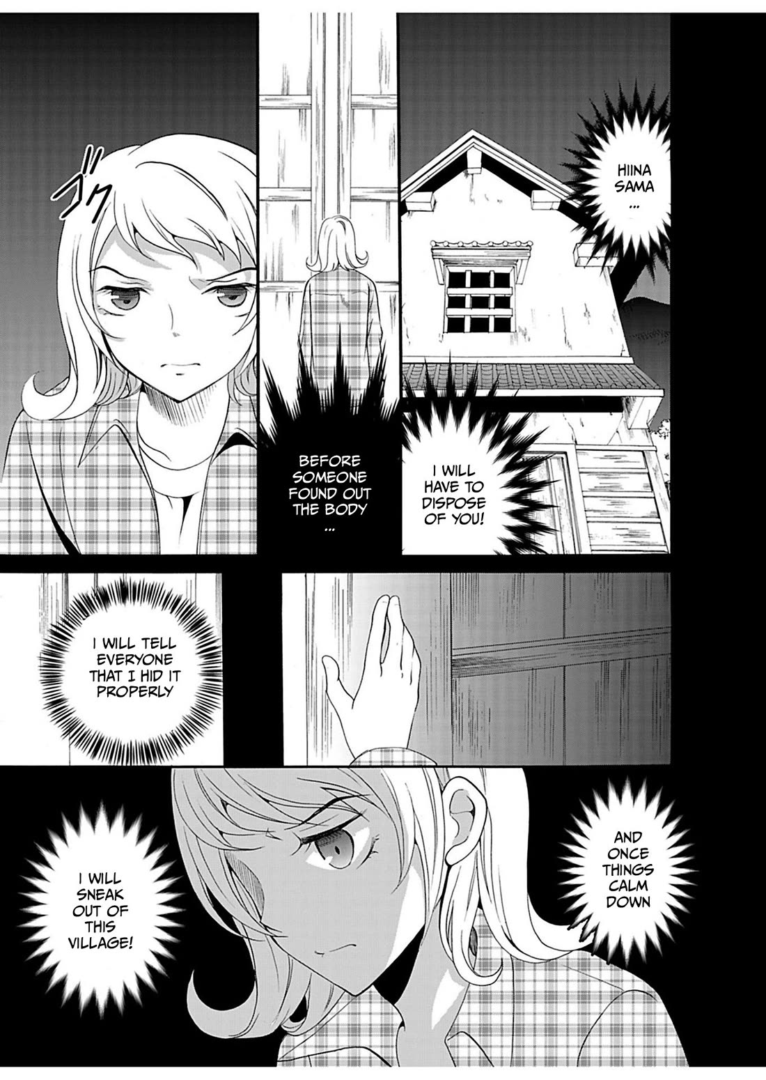 Ningyou Touge chapter 27 page 14