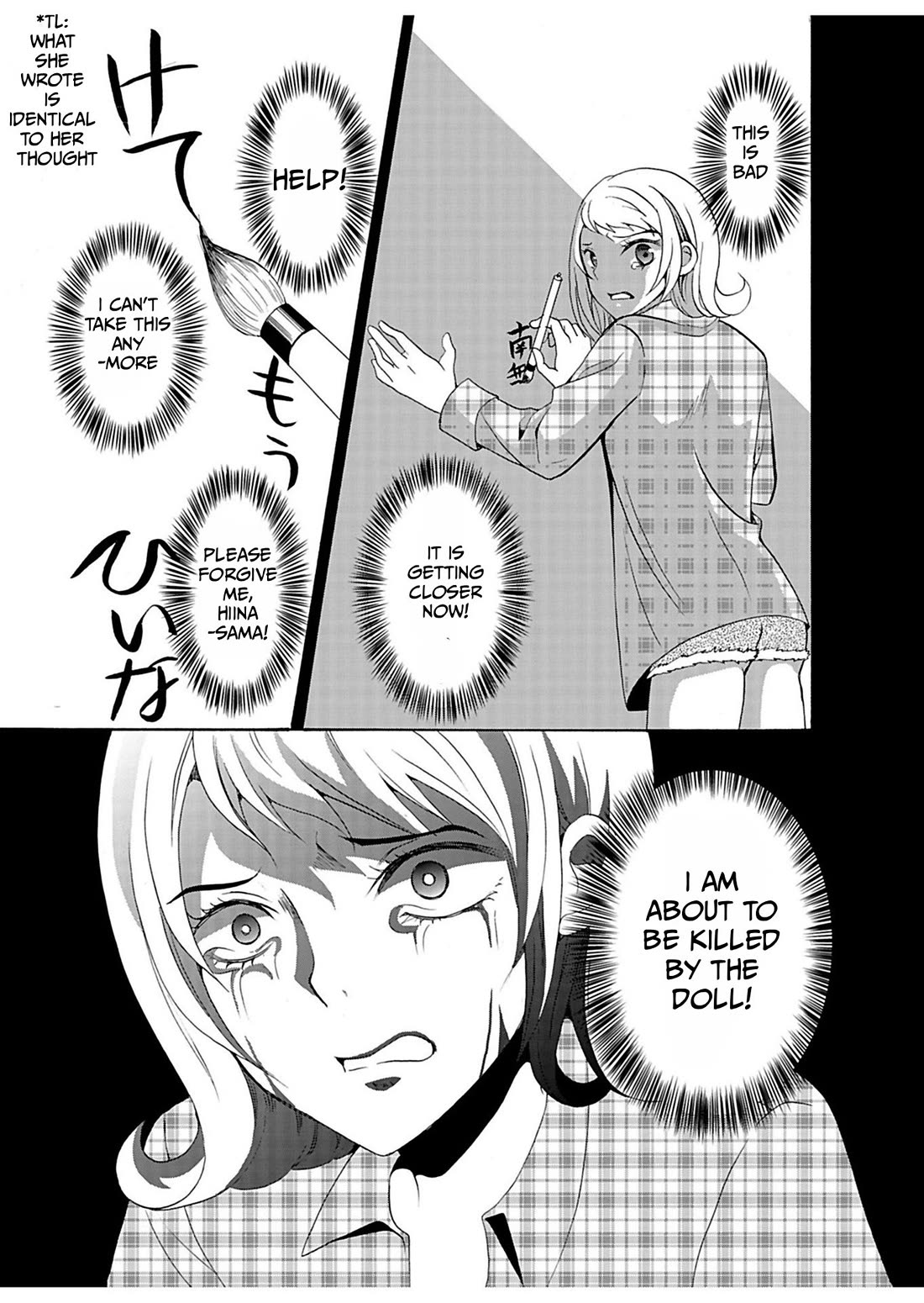 Ningyou Touge chapter 28 page 10