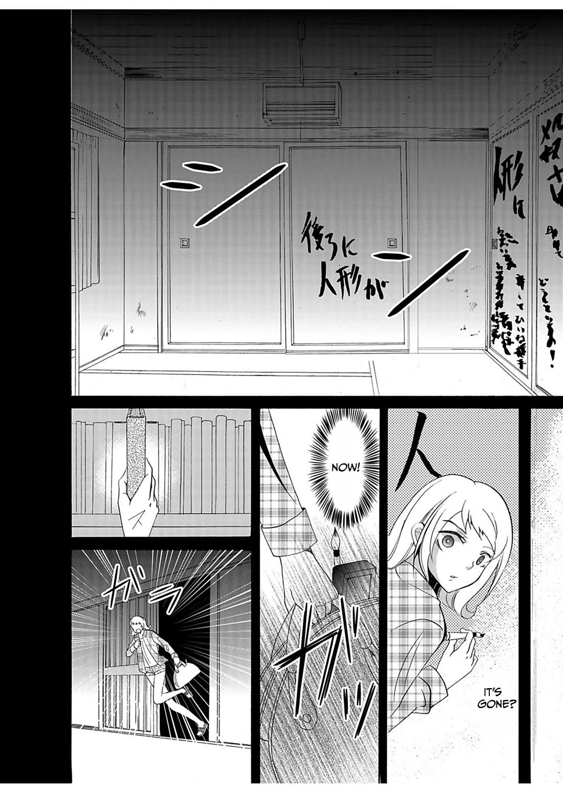 Ningyou Touge chapter 28 page 11