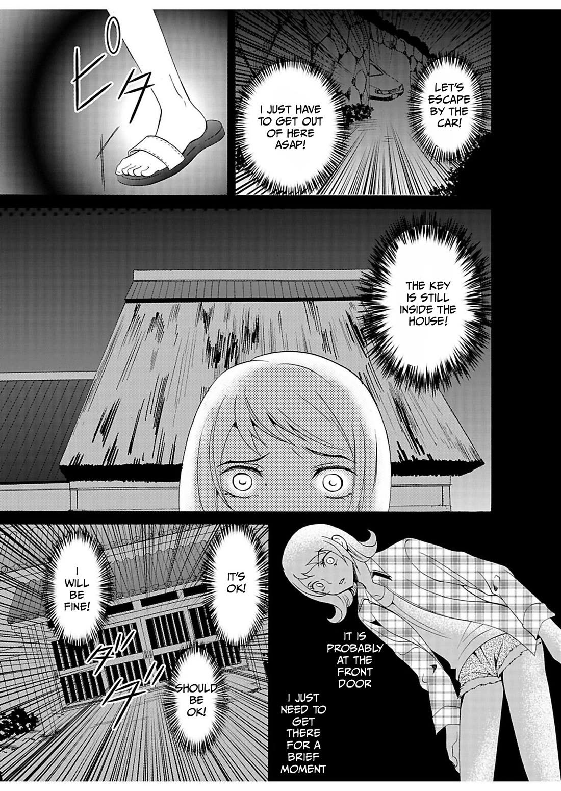 Ningyou Touge chapter 28 page 12