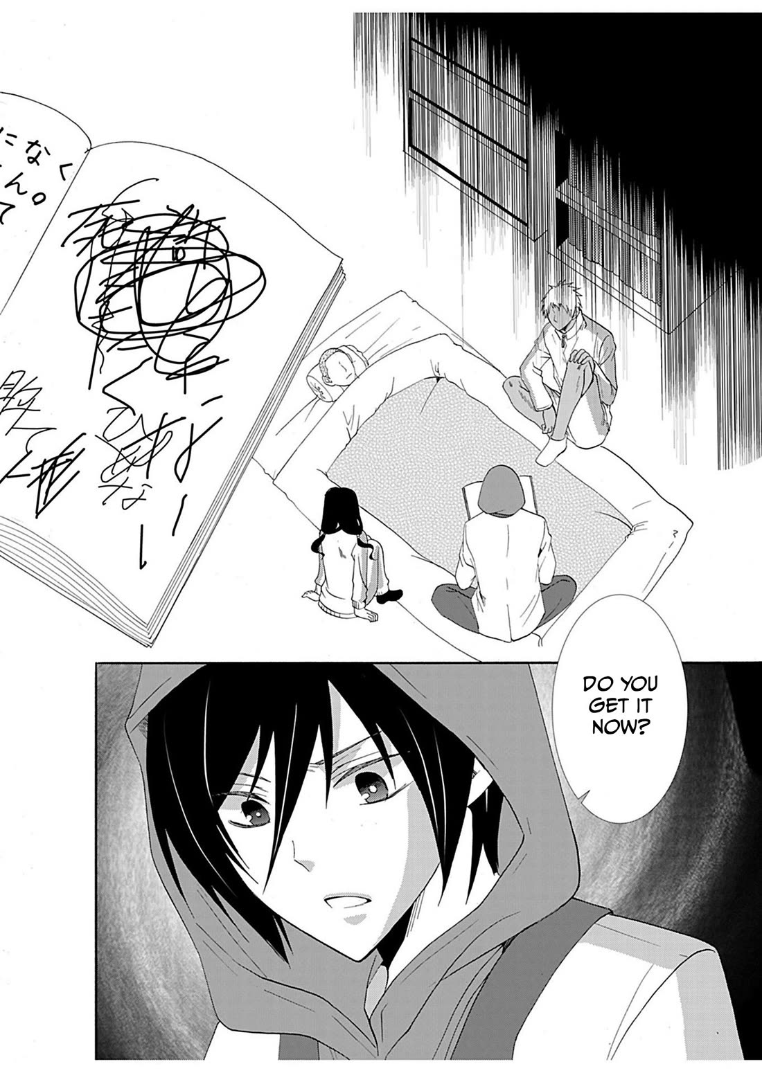 Ningyou Touge chapter 28 page 14