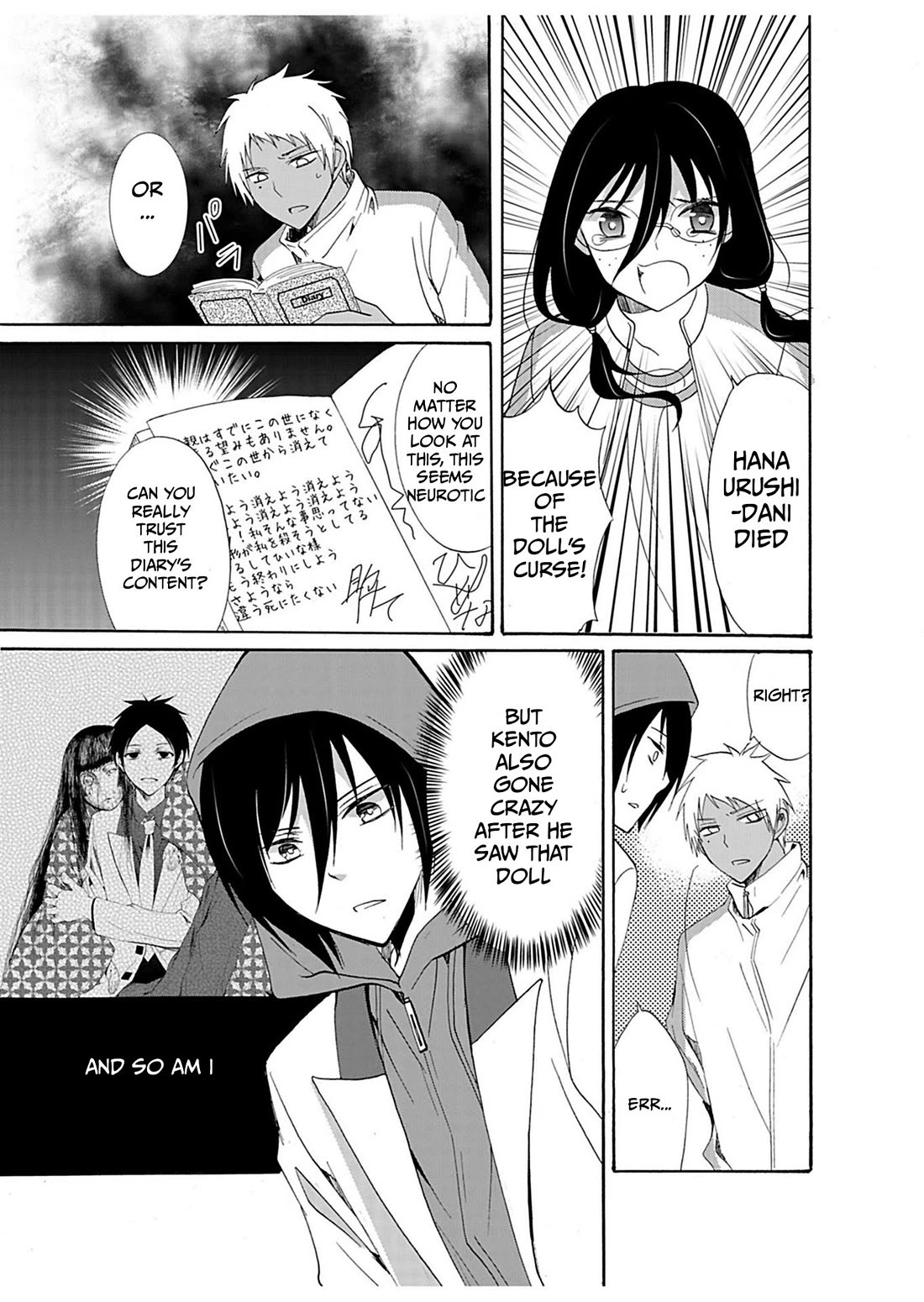 Ningyou Touge chapter 28 page 15