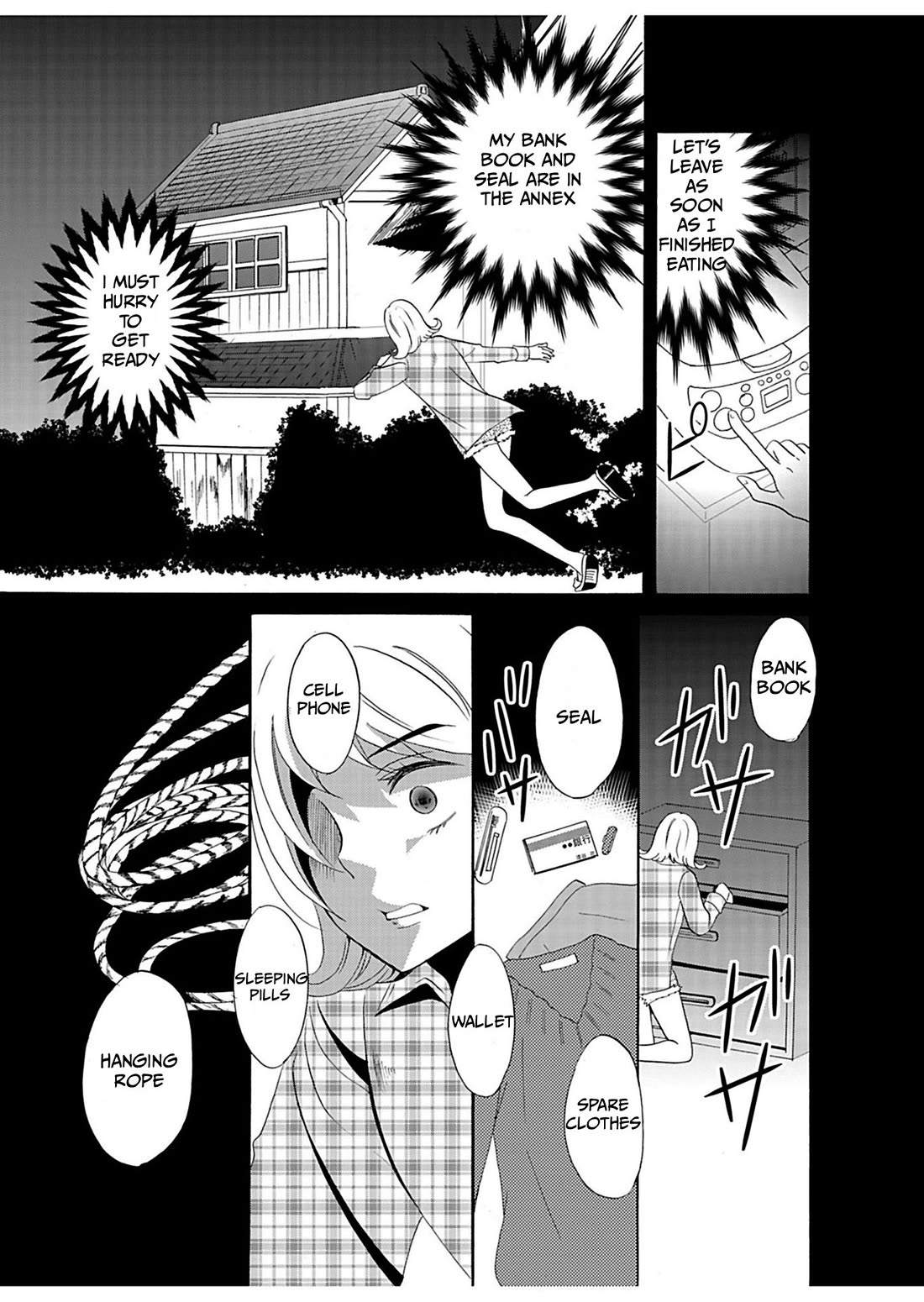 Ningyou Touge chapter 28 page 4