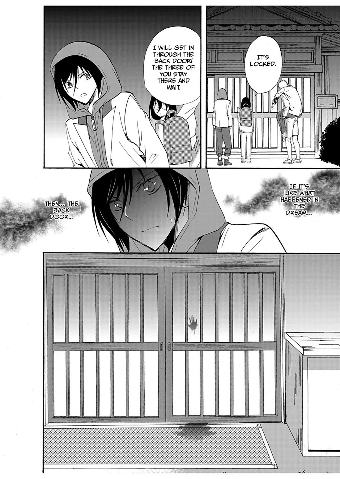 Ningyou Touge chapter 29 page 15