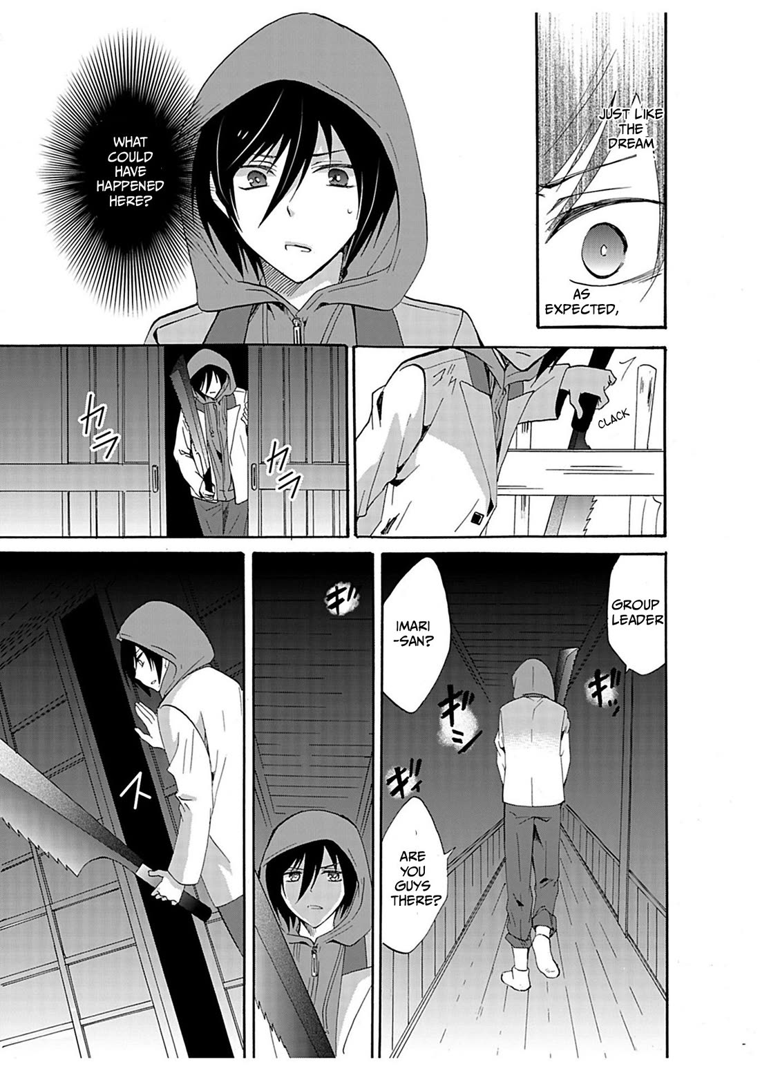 Ningyou Touge chapter 29 page 16