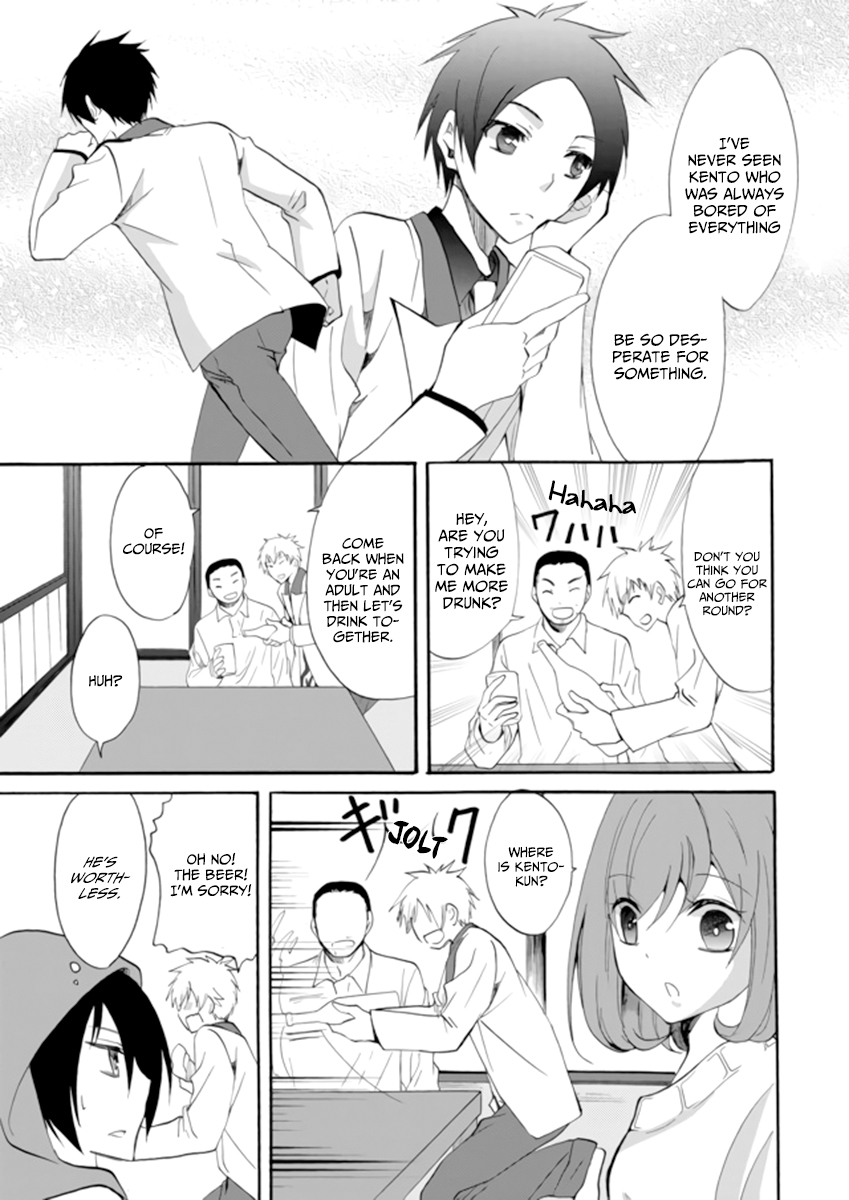 Ningyou Touge chapter 3 page 11